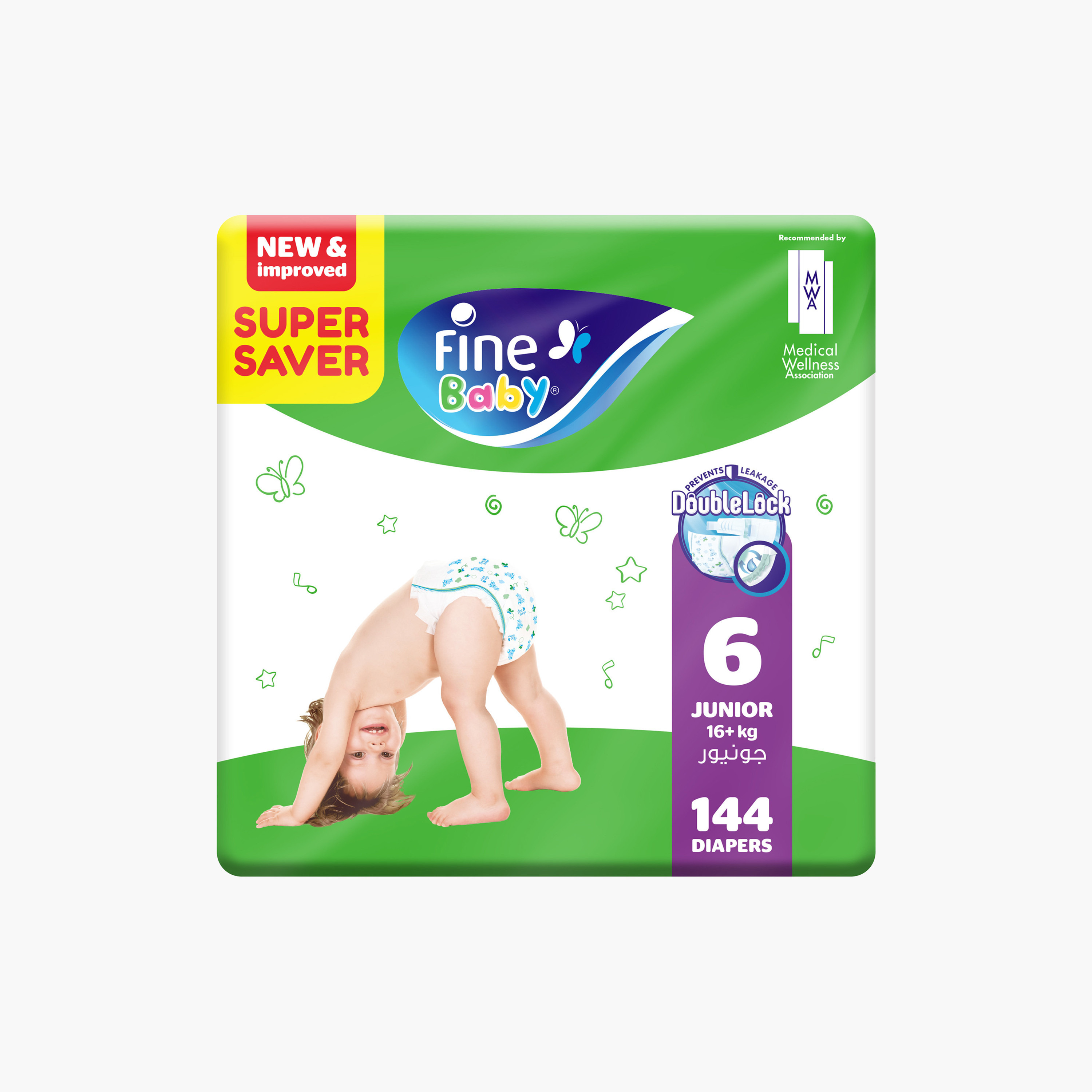 عبوة حفاضات متوسطة 144 قطعة جونيور بحواجز مانعة للتسرب بقفل مزدوج - مقاس 6 من فاين بيبي - +16 كجم-CP_Promo_Code_Excluded-image-3