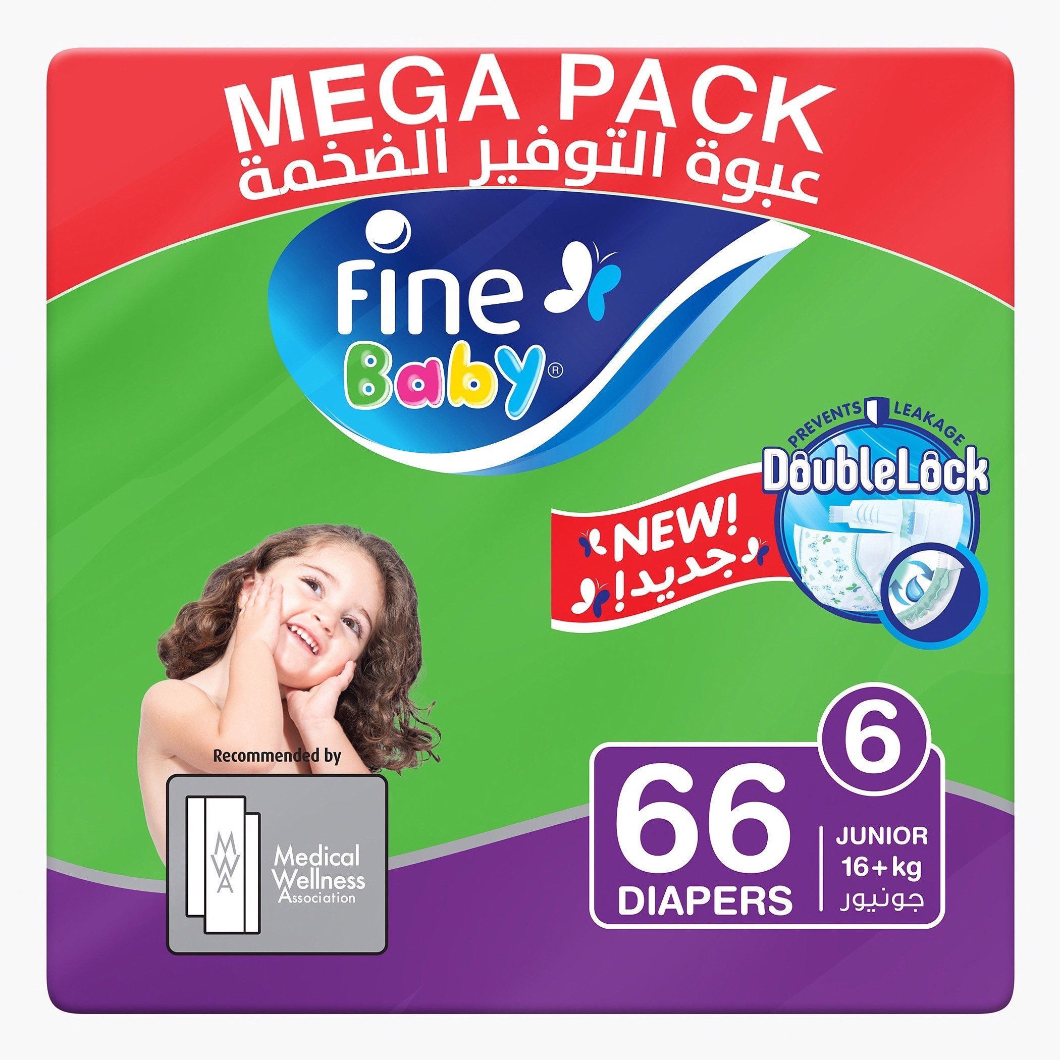 Fine Baby Diaper Junior Size 6, 66-Diaper Mega Pack - 16+ kgs-baby-diapering-diapers-image-1