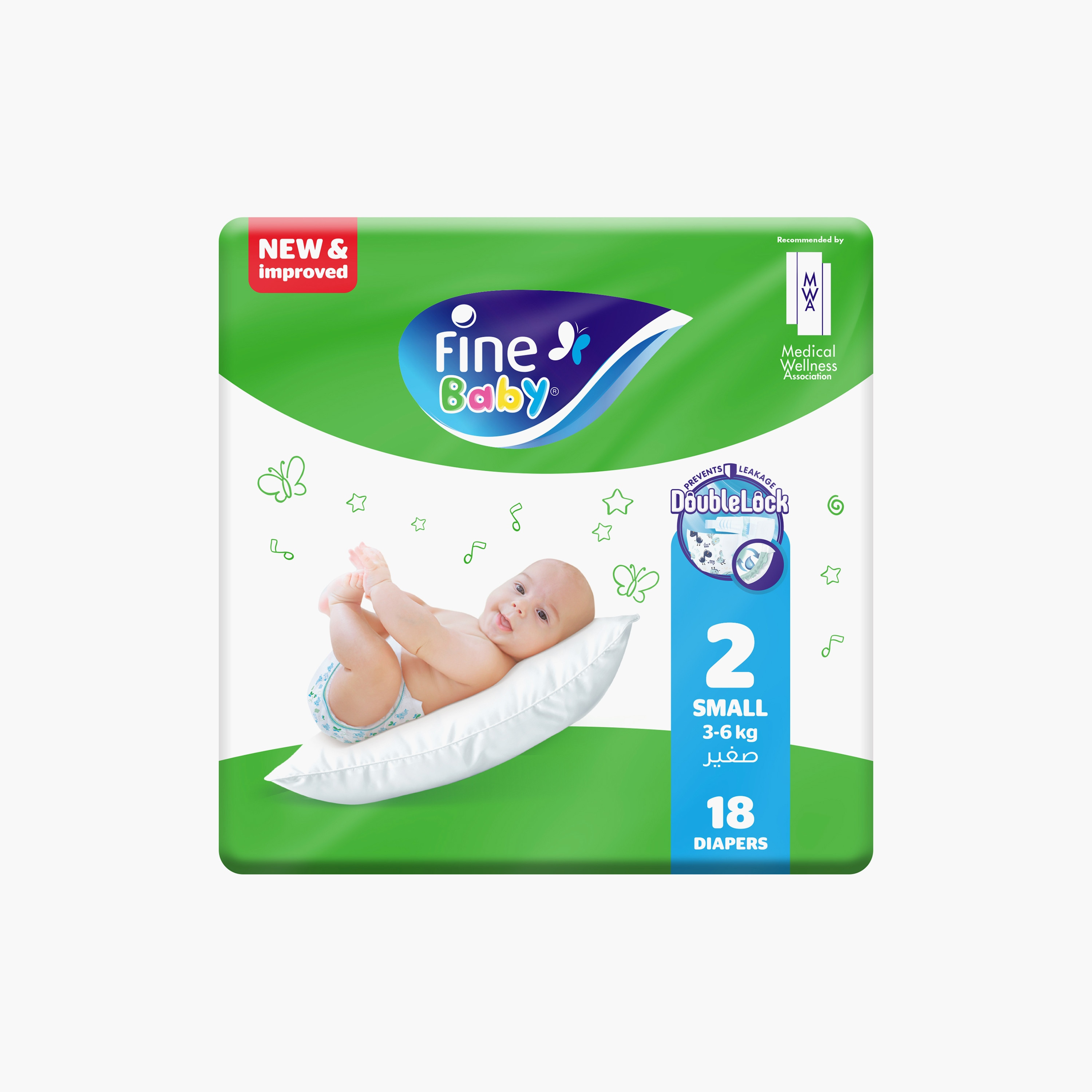 عبوة حفاضات صغيرة 18 قطعة بحواجز مانعة للتسرب بقفل مزدوج - مقاس 2 من فاين بيبي - 3-6 كجم-promo_babyshop_exclude_voucher-image-1