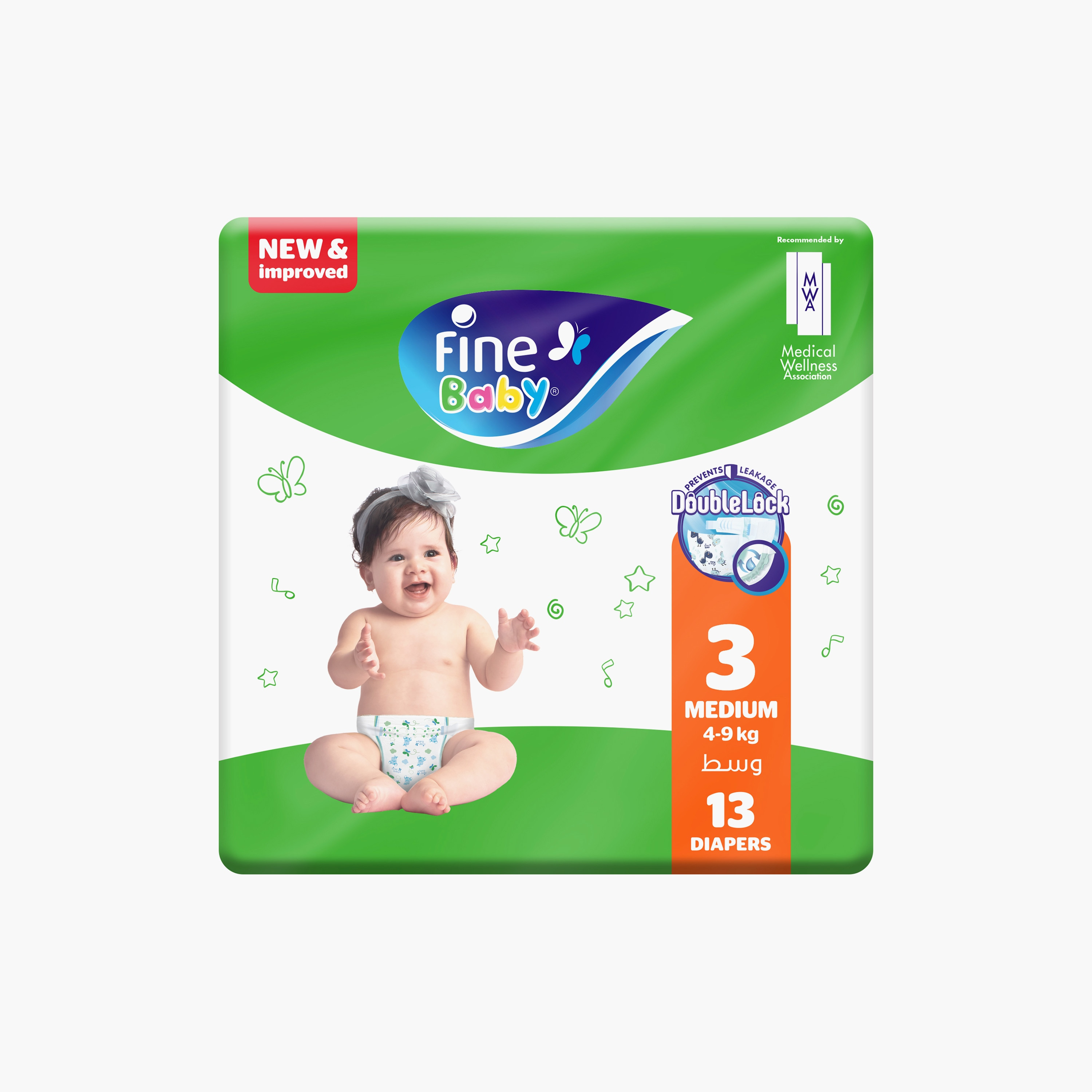 Diaper upto hot sale 3 kg