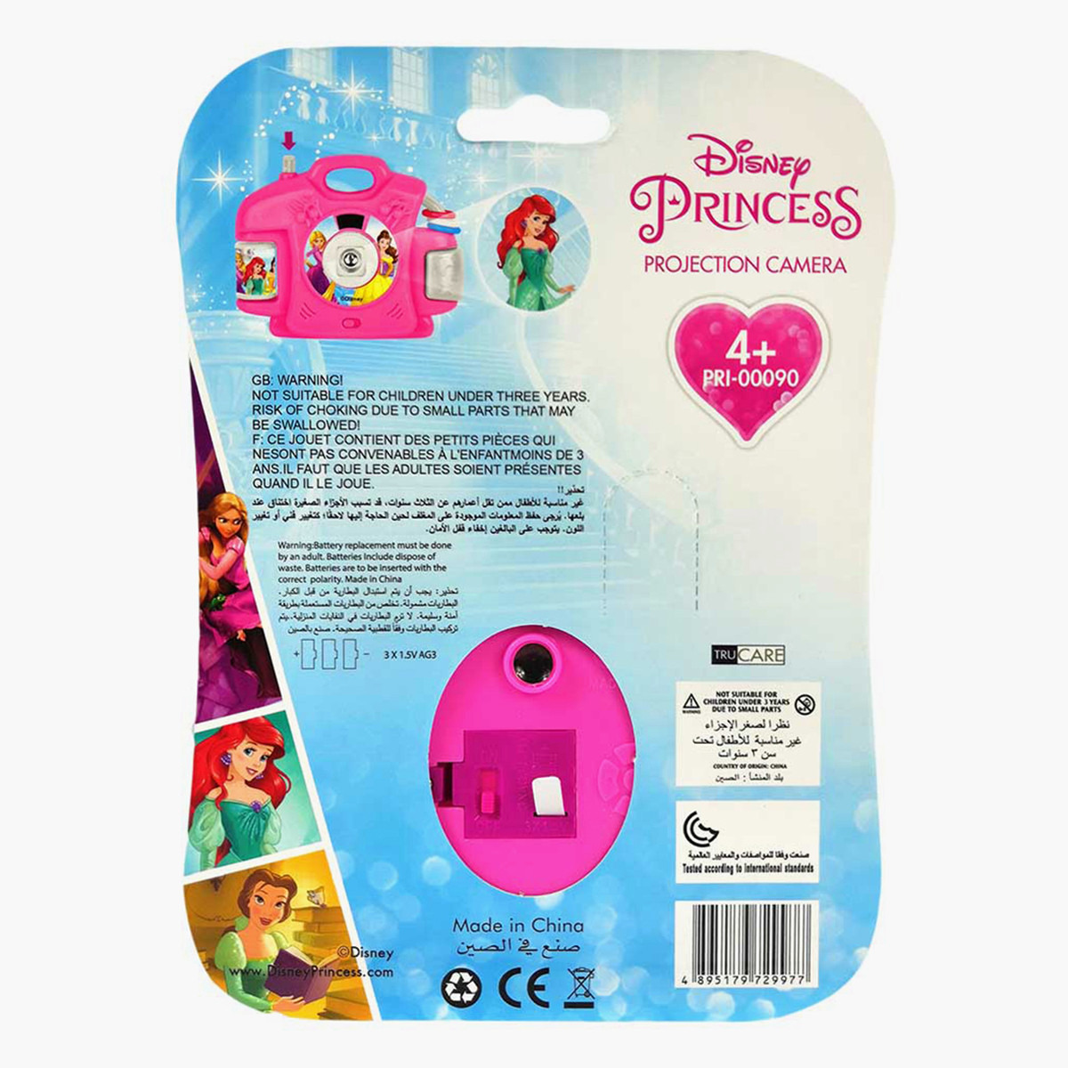 Disney Princess Projection Camera-toys-noveltyandcollectibles-noveltytoys-image-4
