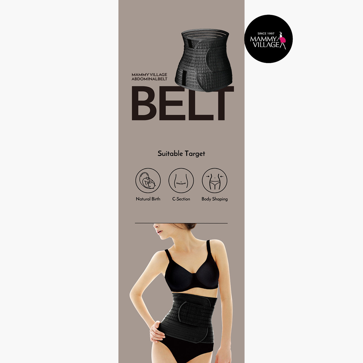 حزام البطن لمرحلة ما بعد الولادة متوسط الحجم من مامي فيليج-baby-maternalcare-maternitywear-image-2
