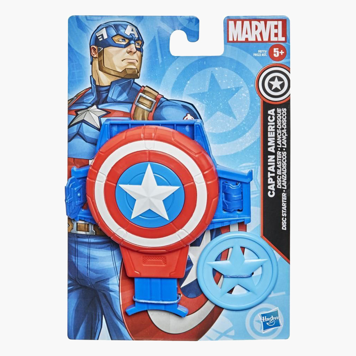 Hasbro Assorted Marvel Toy Weapon-toys-outdoor-gunsandfoamblasters-image-3