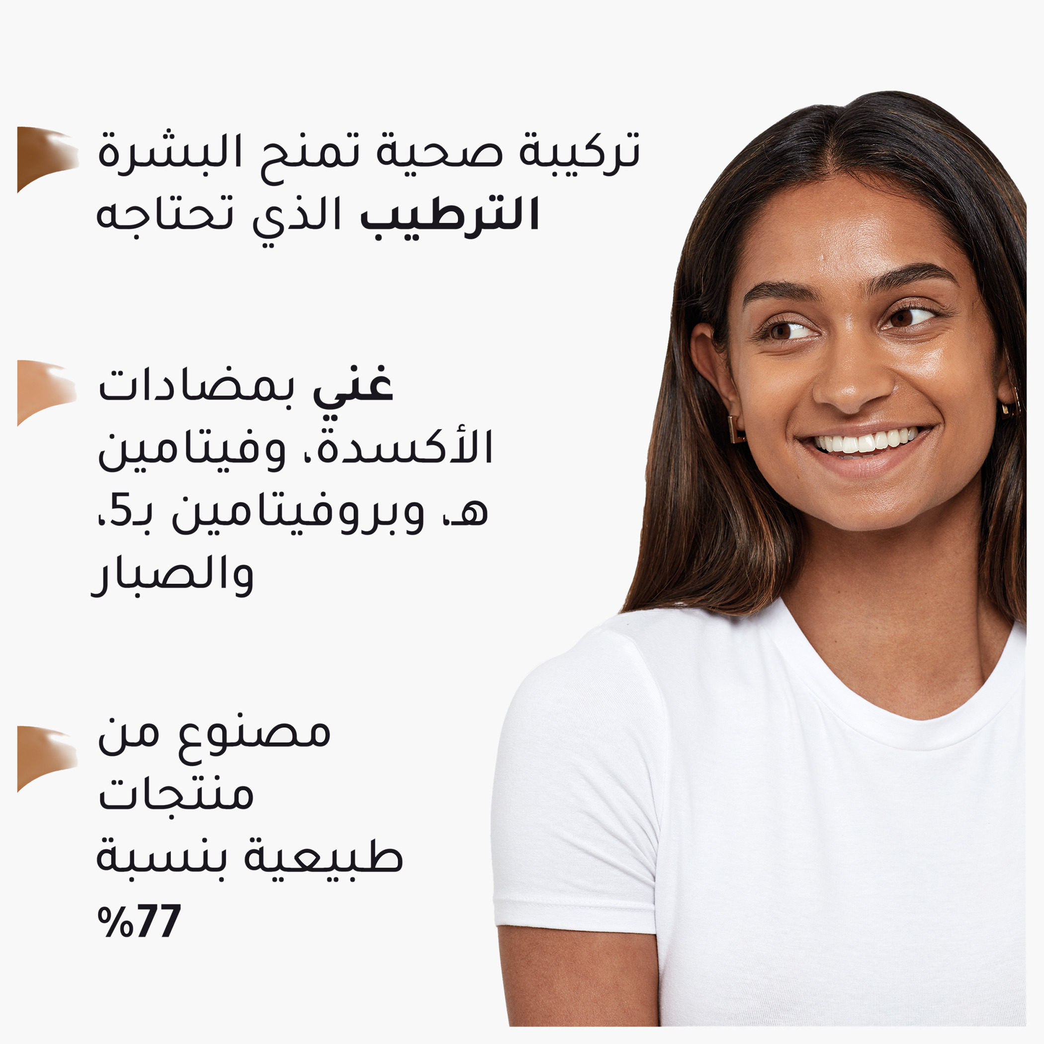 كريم أساس مرطب كايند أند فري من ريميل - 30 مل-beautyandpersonalcare-makeup-face-foundations-image-7