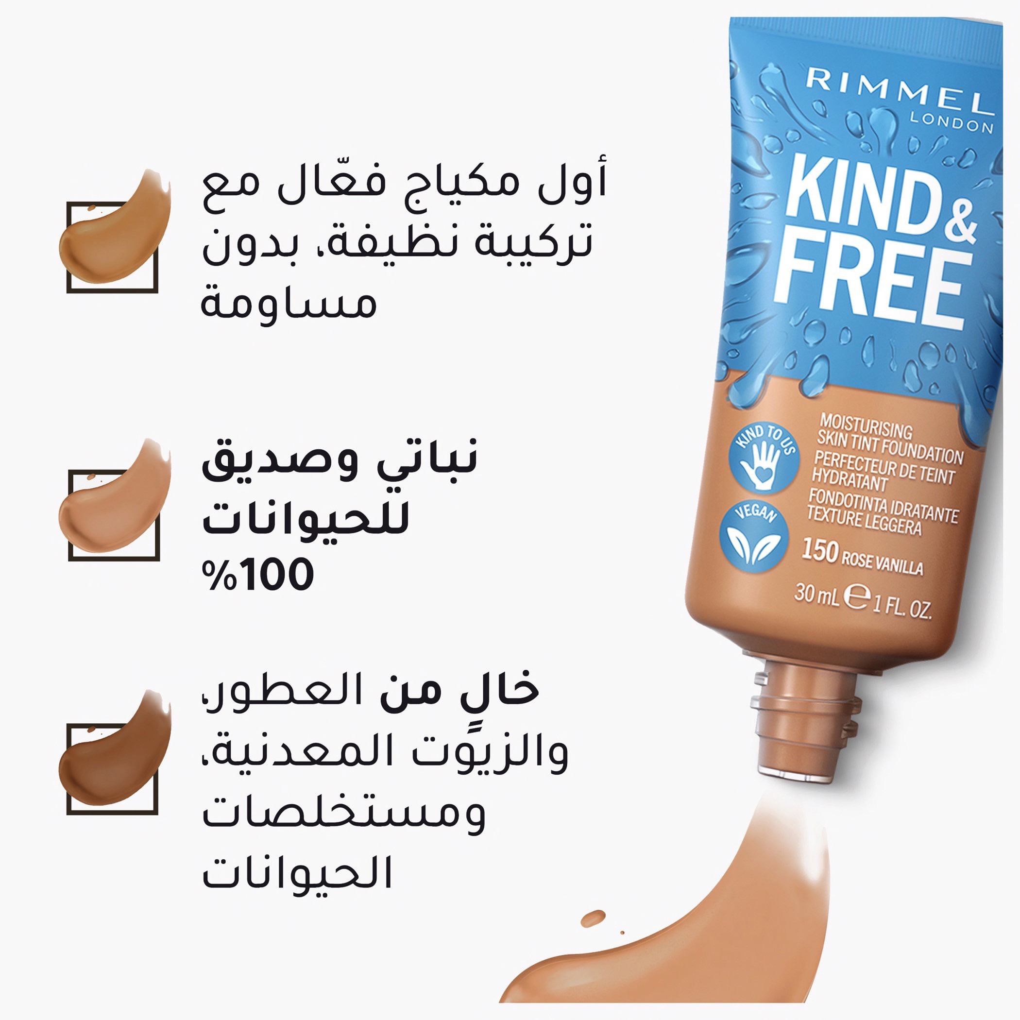 Rimmel Kind and Free Moisturising Skin Tint Foundation - 30 ml-beautyandpersonalcare-makeup-face-foundations-image-5