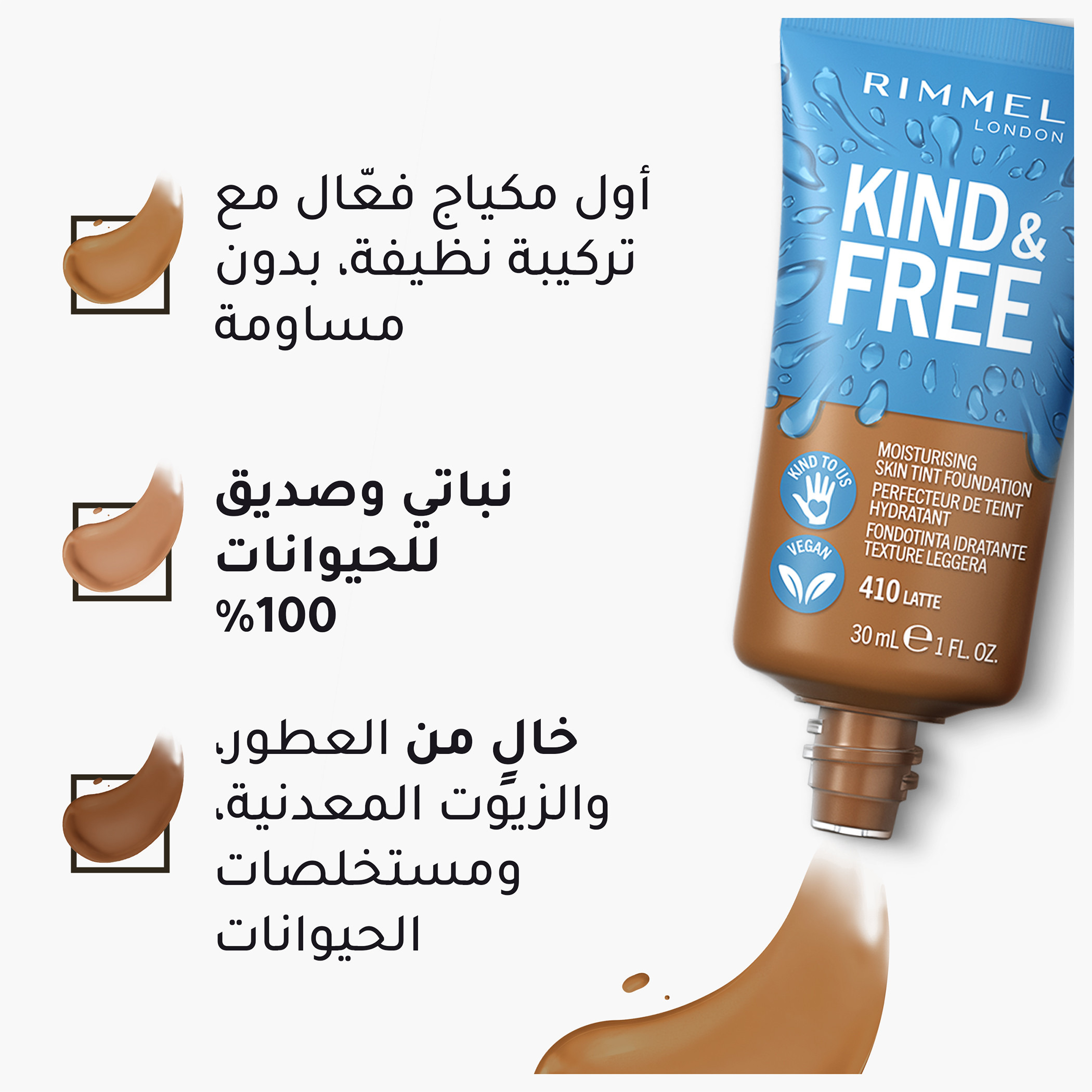 Rimmel Kind and Free Moisturising Skin Tint Foundation - 30 ml-beautyandpersonalcare-makeup-face-foundations-image-5