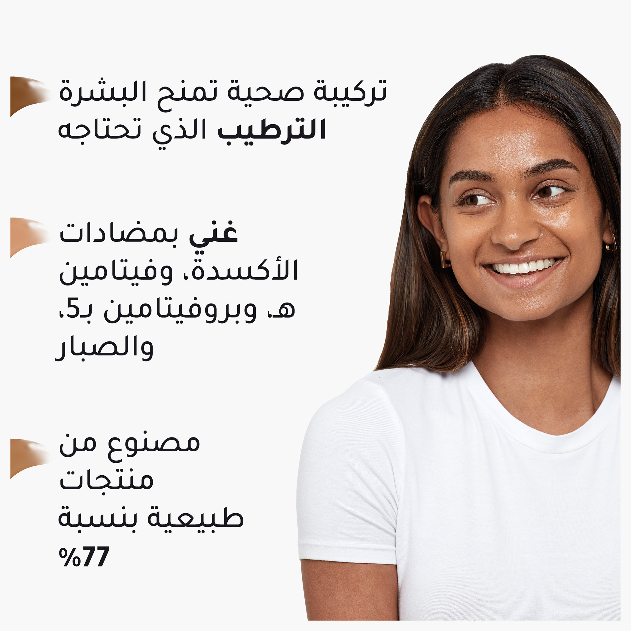 Rimmel Kind and Free Moisturising Skin Tint Foundation - 30 ml-beautyandpersonalcare-makeup-face-foundations-image-7