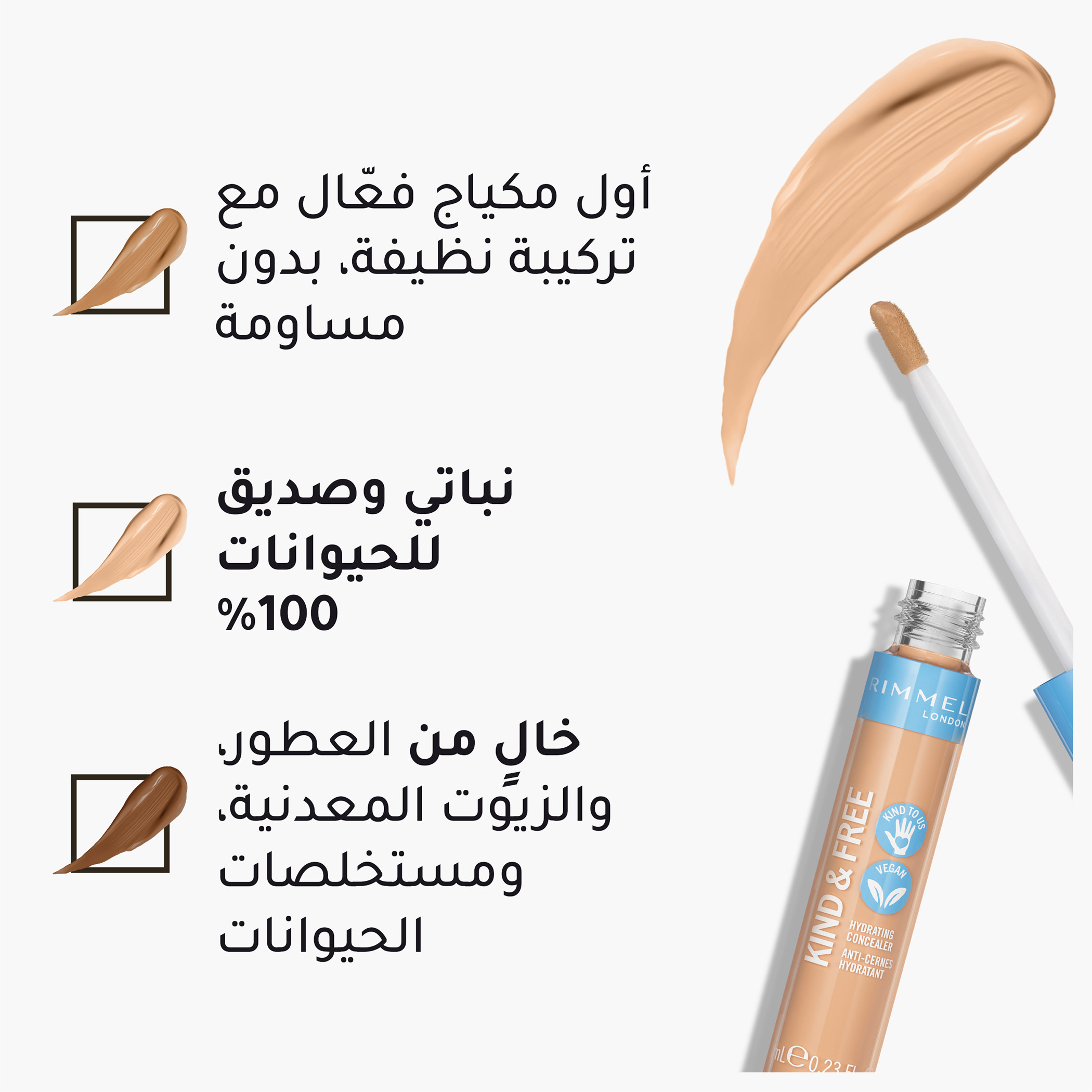 Rimmel Kind and Free All-Day Hydrating Liquid Concealer - 7 ml-beautyandpersonalcare-makeup-face-concealers-image-5