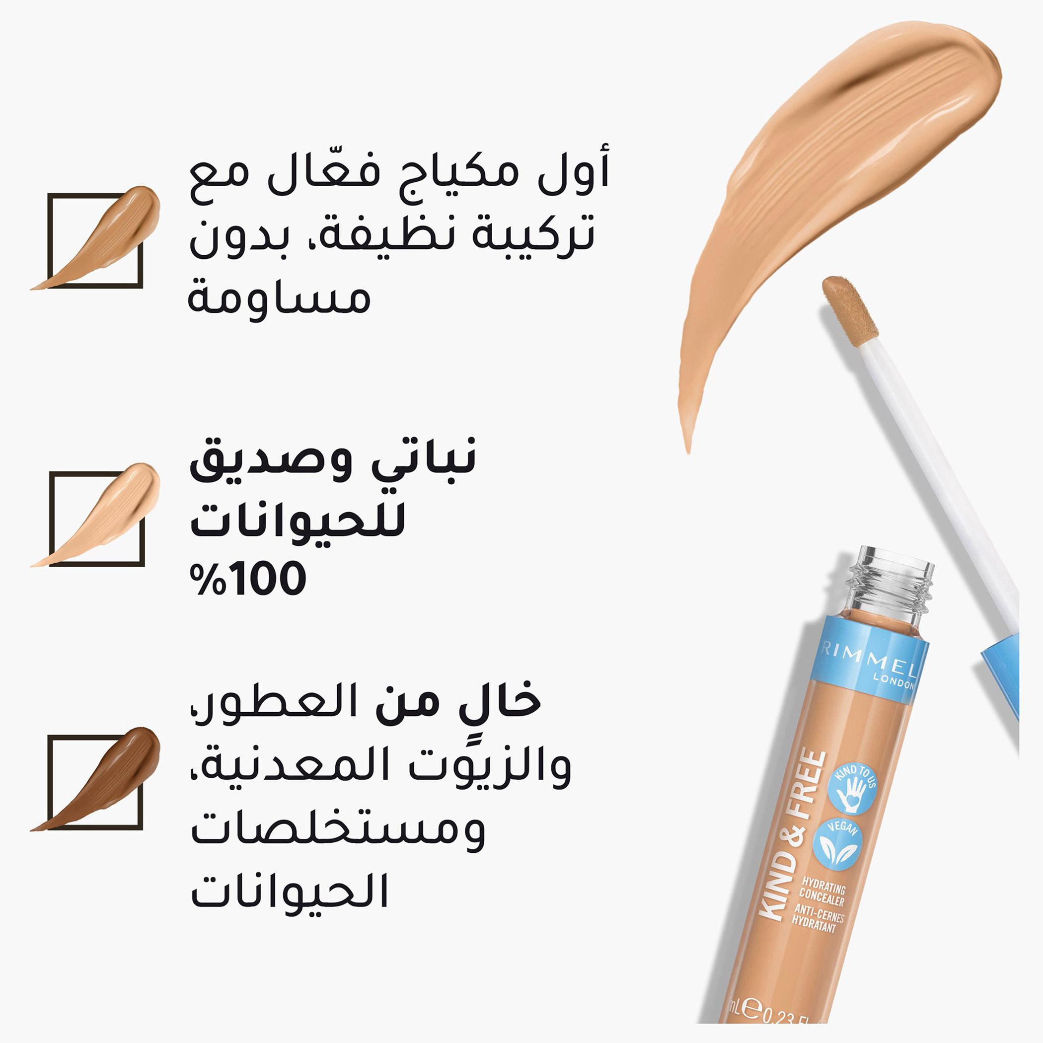Rimmel Kind and Free All-Day Hydrating Liquid Concealer - 7 ml-beautyandpersonalcare-makeup-face-concealers-image-5