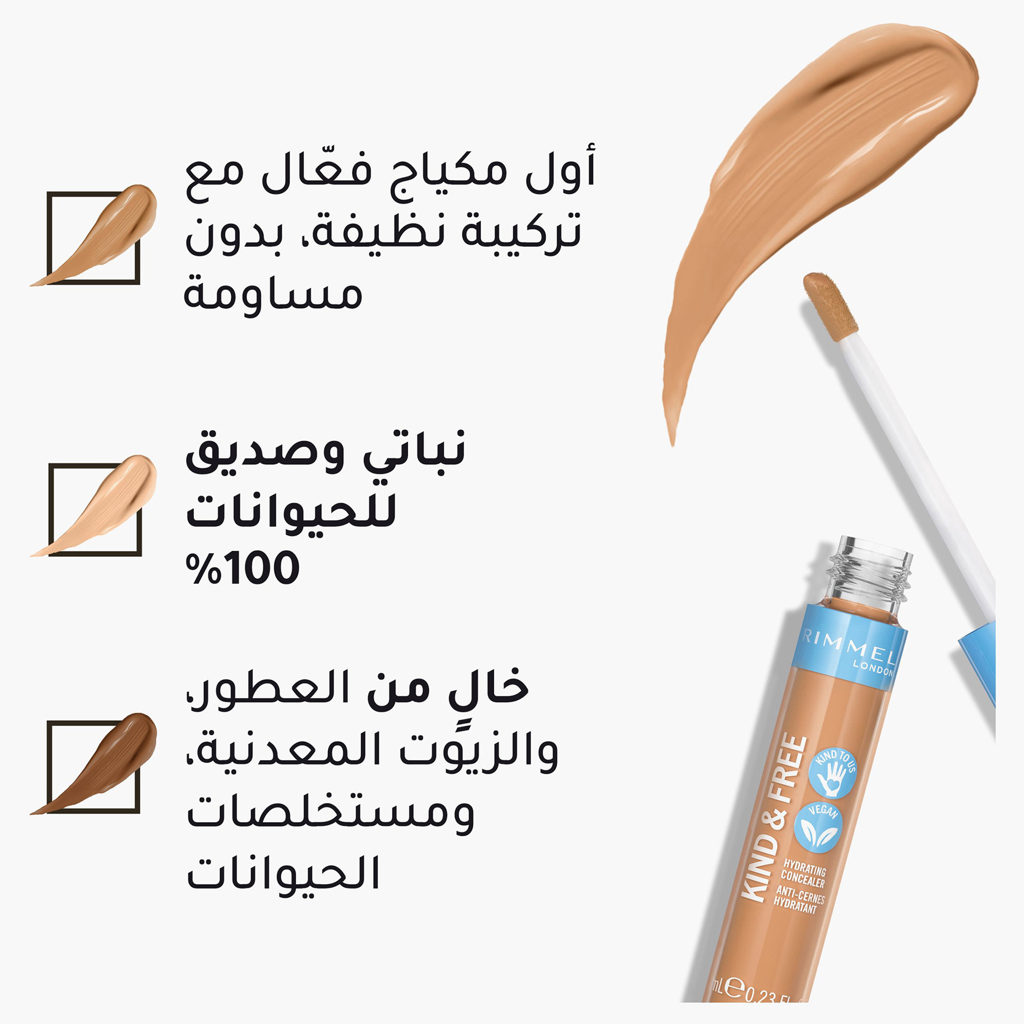 Rimmel Kind and Free All-Day Hydrating Liquid Concealer - 7 ml-beautyandpersonalcare-makeup-face-concealers-image-21