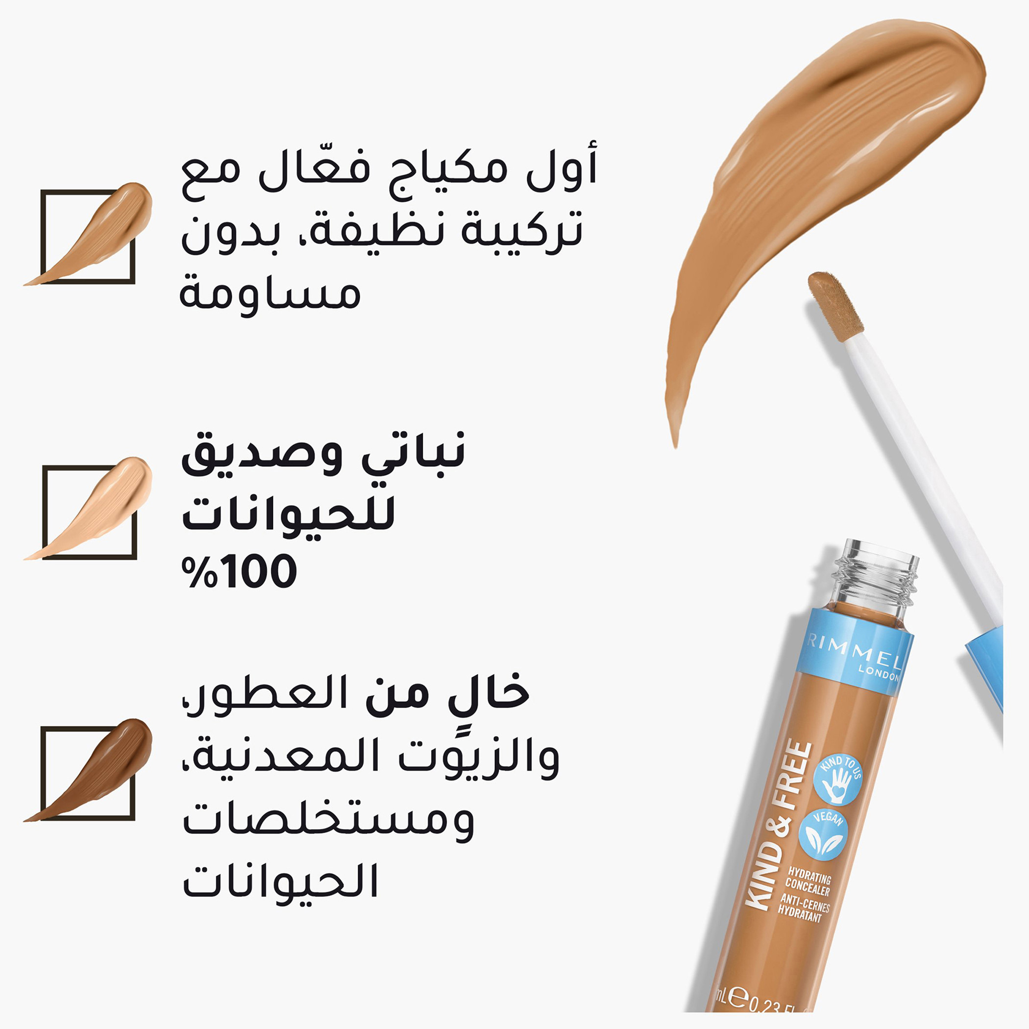 Rimmel Kind and Free All-Day Hydrating Liquid Concealer - 7 ml-beautyandpersonalcare-makeup-face-concealers-image-29