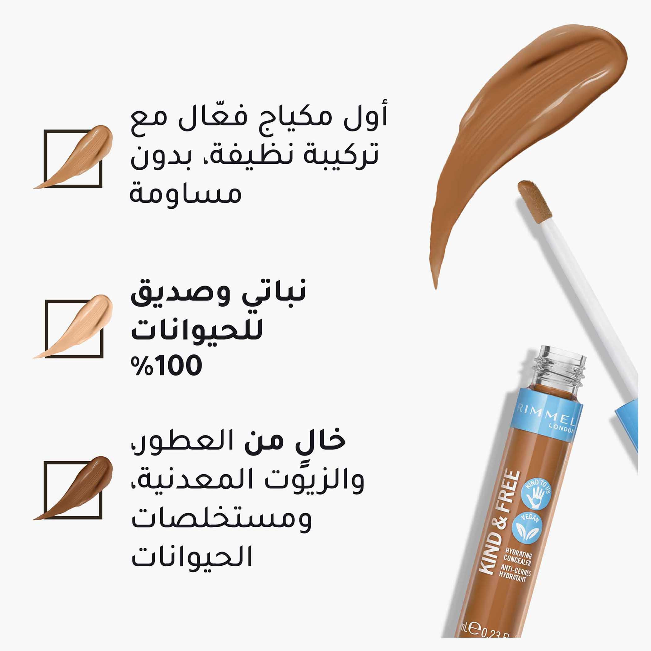 Rimmel Kind and Free All-Day Hydrating Liquid Concealer - 7 ml-beautyandpersonalcare-makeup-face-concealers-image-37