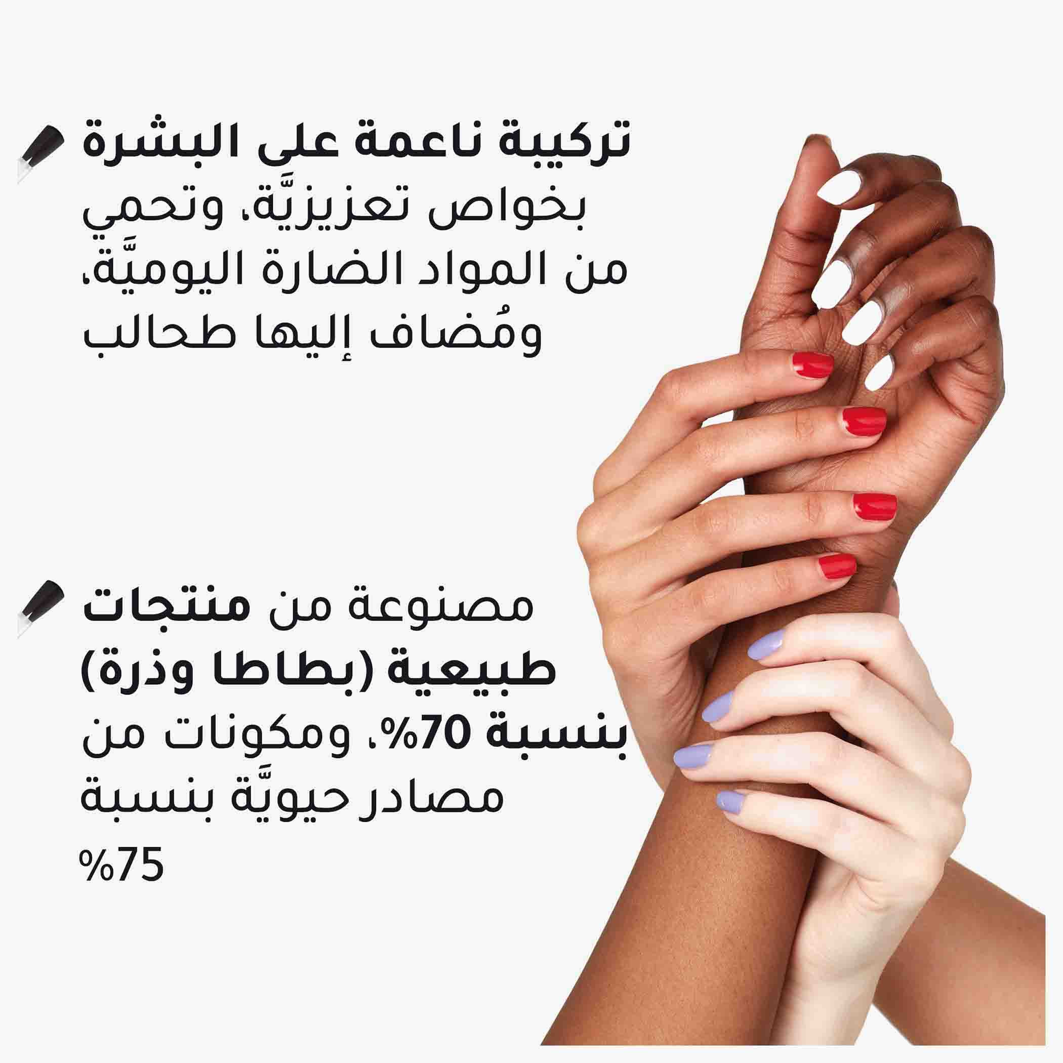 طلاء أظافر كايند أند فري كلين من ريميل - 8 مل-beautyandpersonalcare-makeup-nails-nailpolishes-image-21