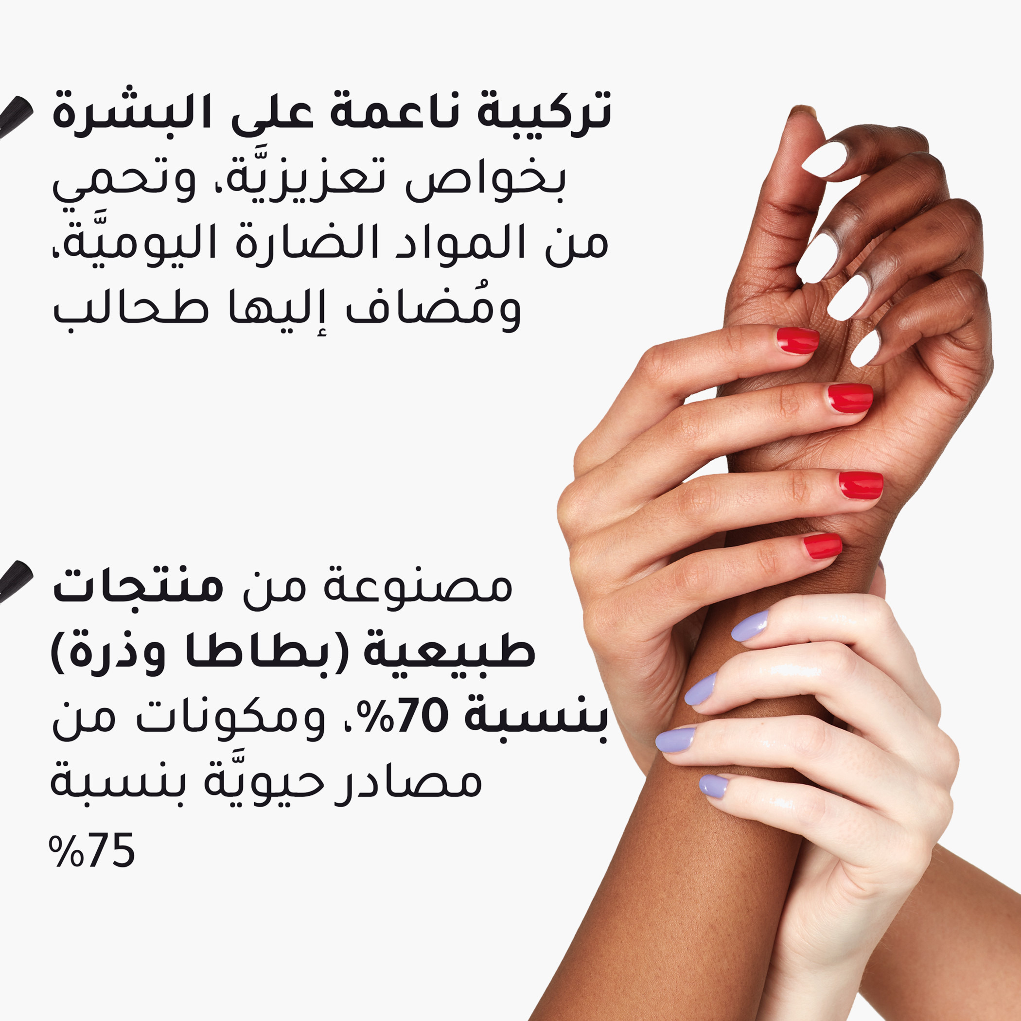 طلاء أظافر كايند أند فري كلين من ريميل - 8 مل-beautyandpersonalcare-makeup-nails-nailpolishes-image-7