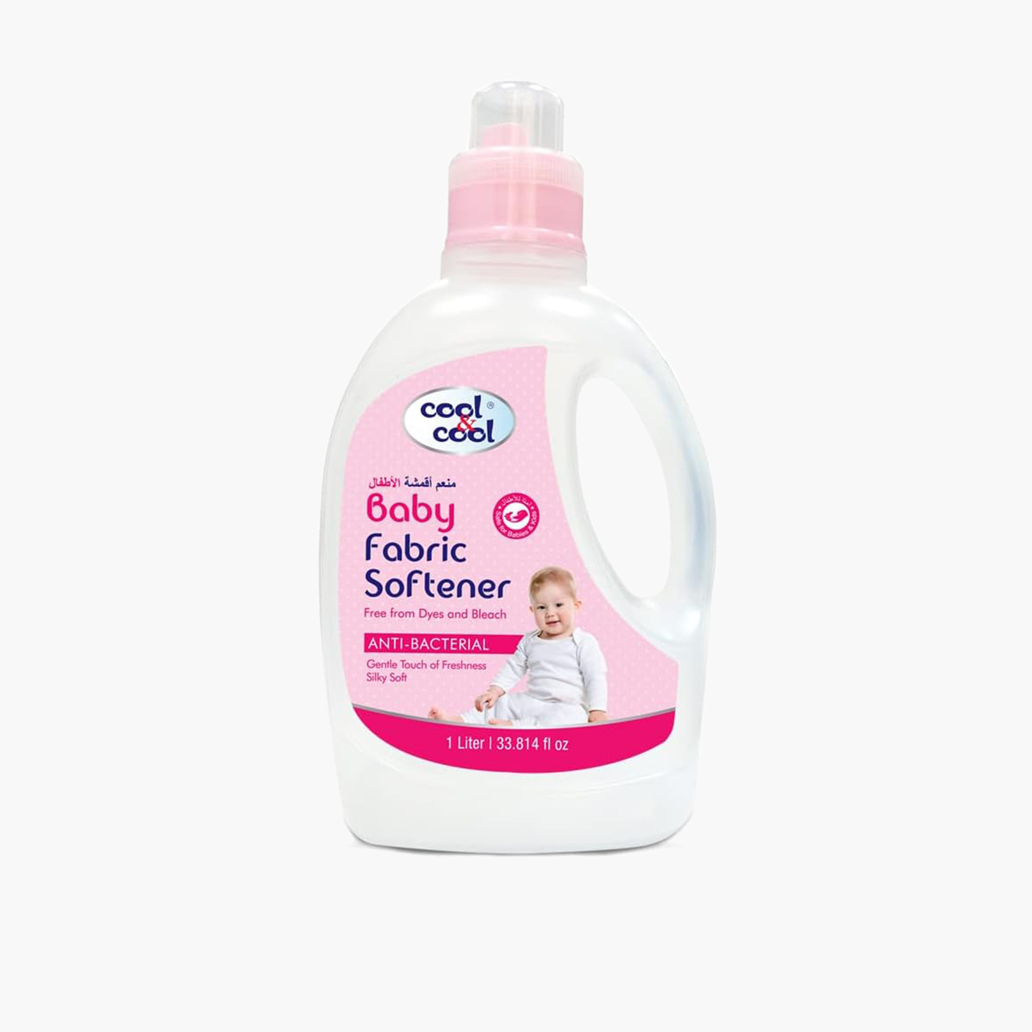 Cool & Cool Baby Fabric Softener - 1 L-baby-feeding-cleaningliquids-image-1