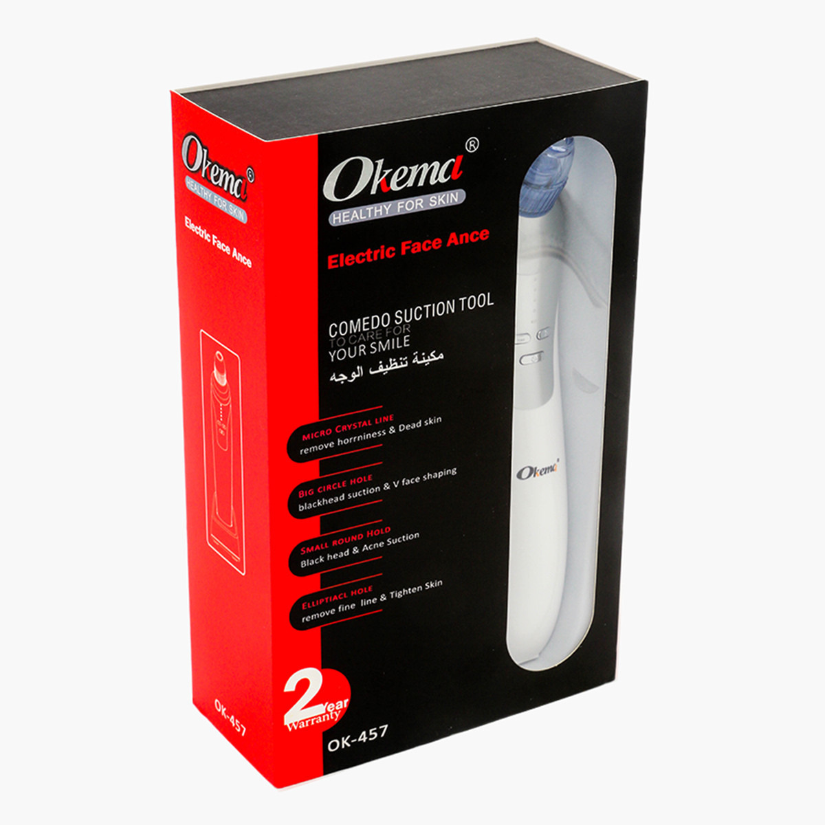 أداة إزالة الرؤوس السوداء وحب الشباب من اوكيما-beautyandpersonalcare-appliances-faceandskintools-image-2