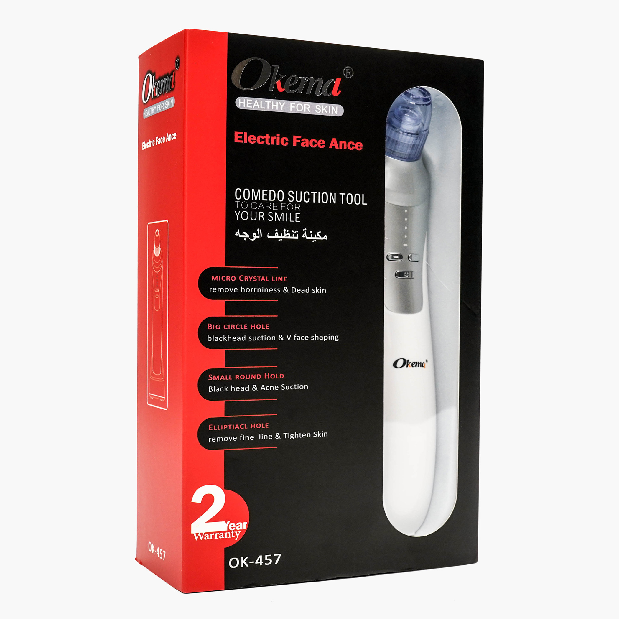 أداة إزالة الرؤوس السوداء وحب الشباب من اوكيما-beautyandpersonalcare-appliances-faceandskintools-image-3