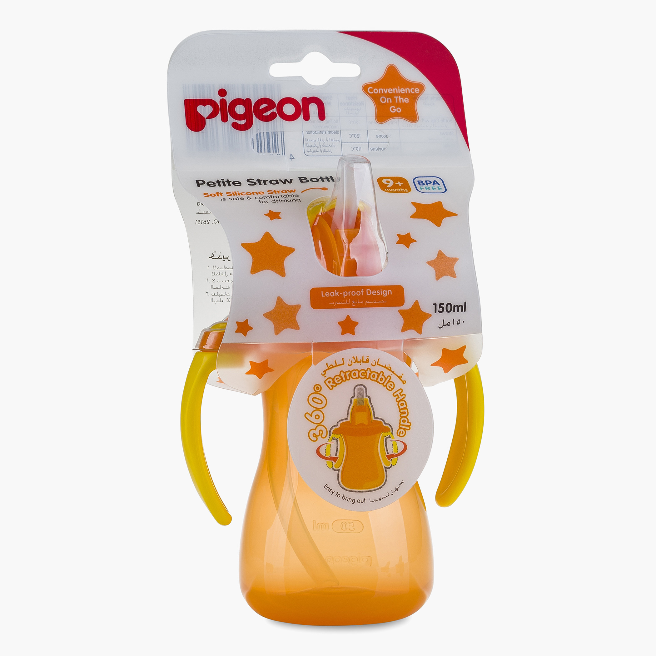 Pigeon Petite Straw Bottle - 150 ml-baby-feeding-mealtimeessentials-image-1