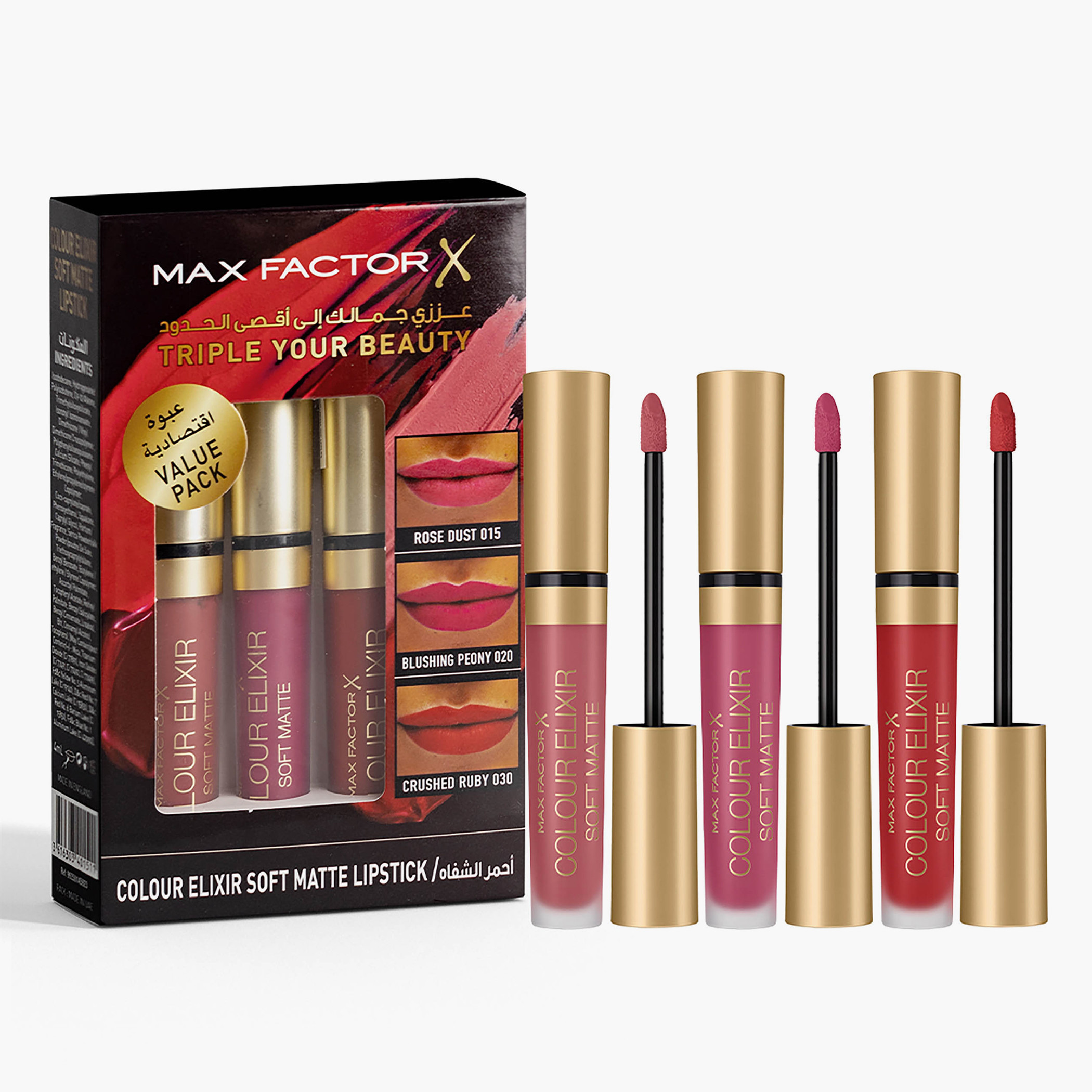 Matte on sale lipstick set