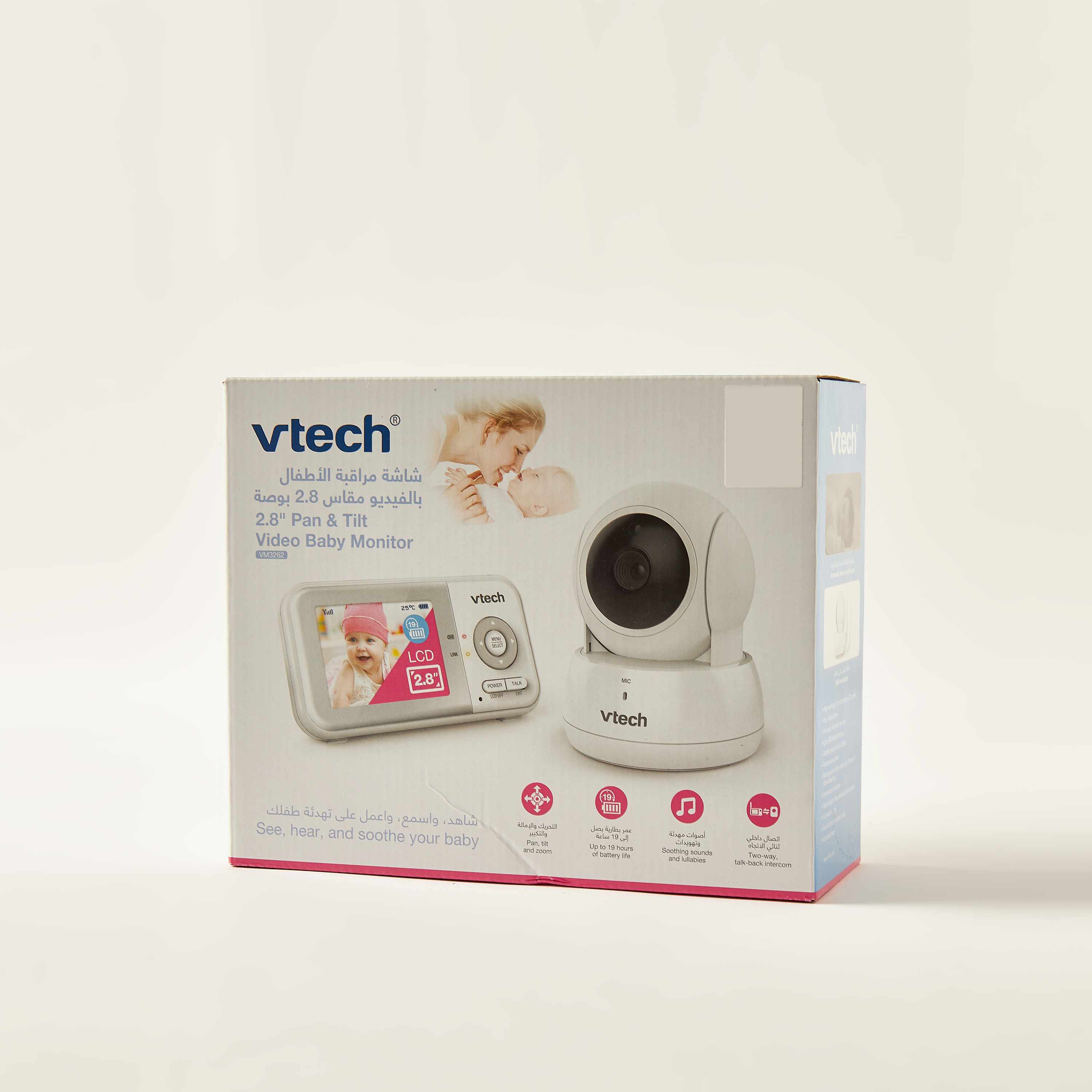 Baby monitor 2024 pan tilt