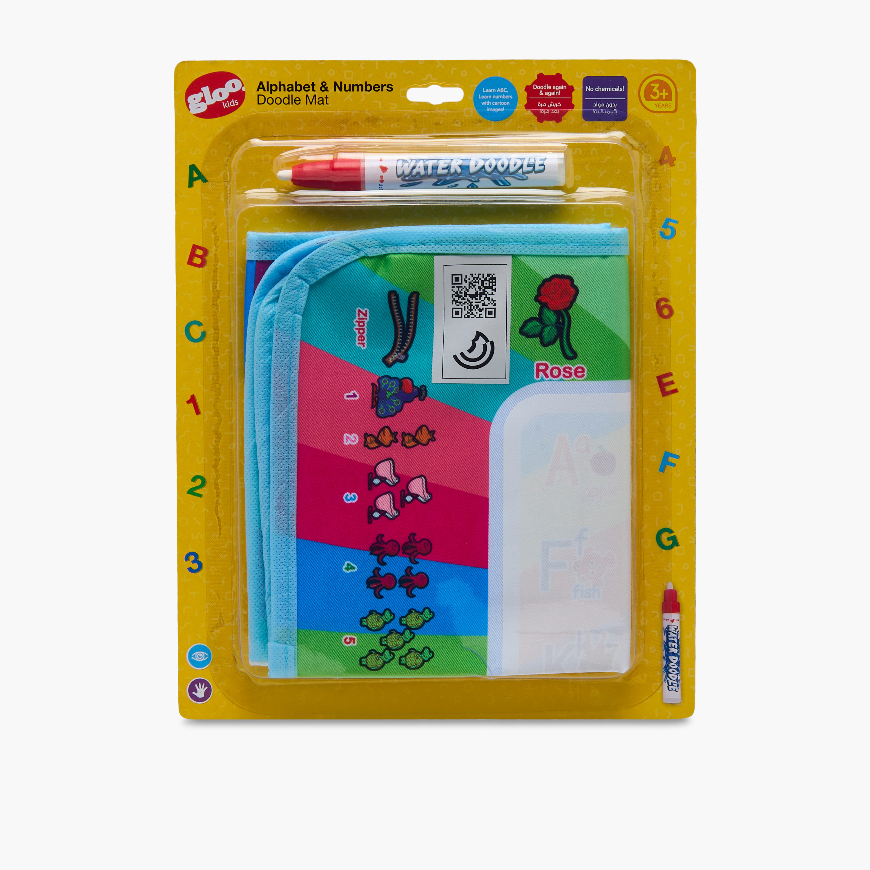 مجموعة سجادة وقلم مائي دودل من جلو-toys-educational-readingandwriting-image-1
