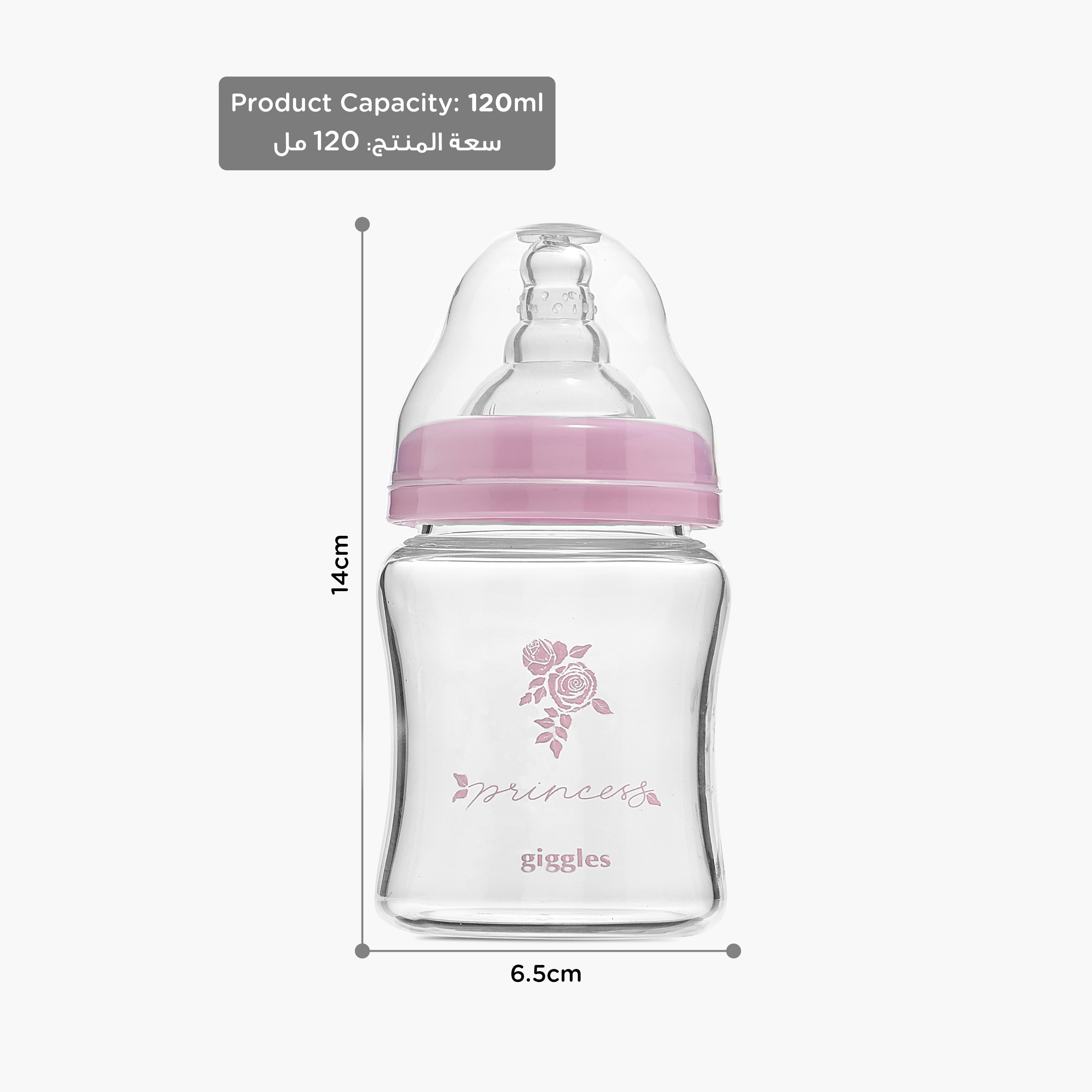Giggles Glass Feeding Bottle with Cap - 120 ml-baby-feeding-feedingbottles-bottlesandteats-image-9