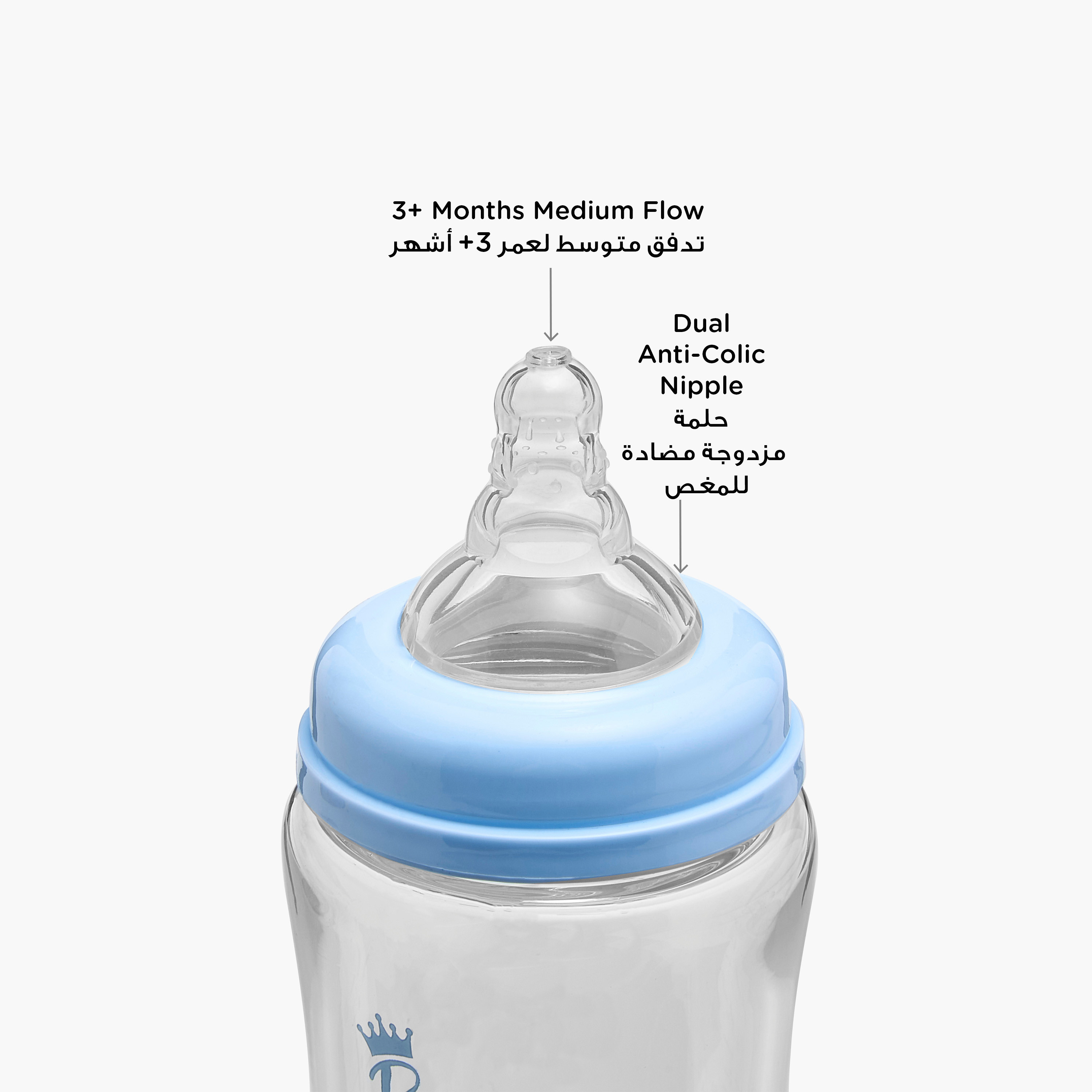 Giggles Glass Feeding Bottle with Cap - 200 ml-baby-feeding-feedingbottles-bottlesandteats-image-4