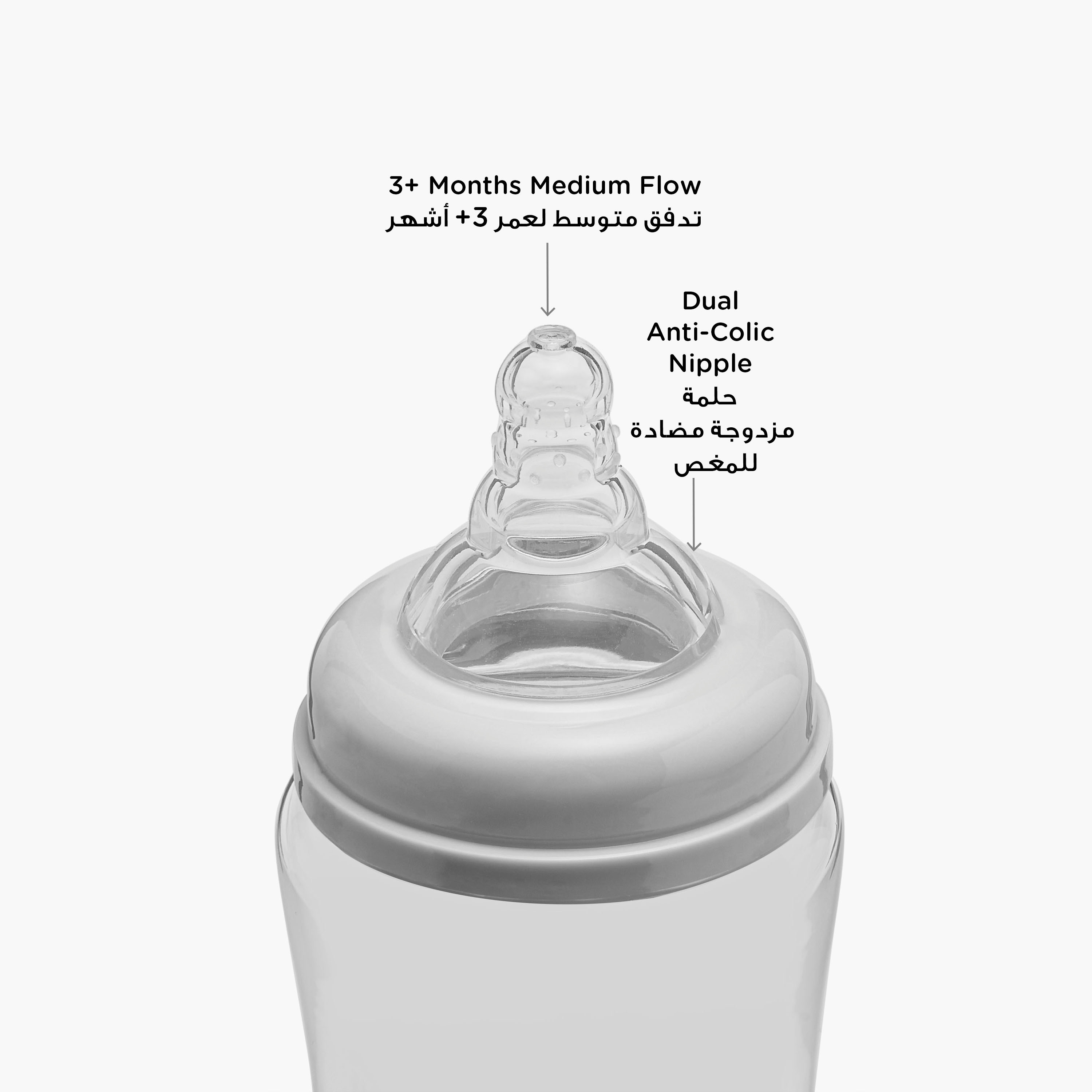 Giggles Printed Glass Feeding Bottle - 200 ml-baby-feeding-feedingbottles-bottlesandteats-image-4