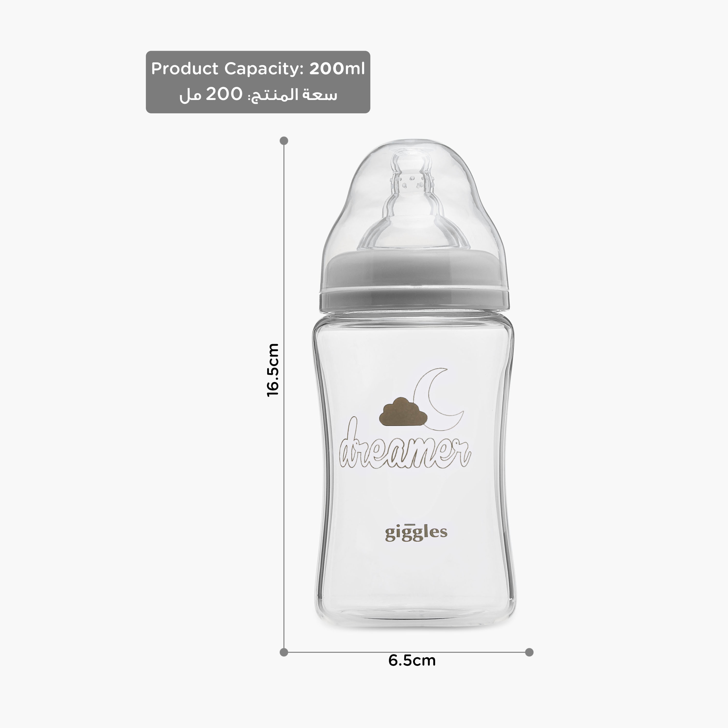 Giggles Printed Glass Feeding Bottle - 200 ml-baby-feeding-feedingbottles-bottlesandteats-image-9