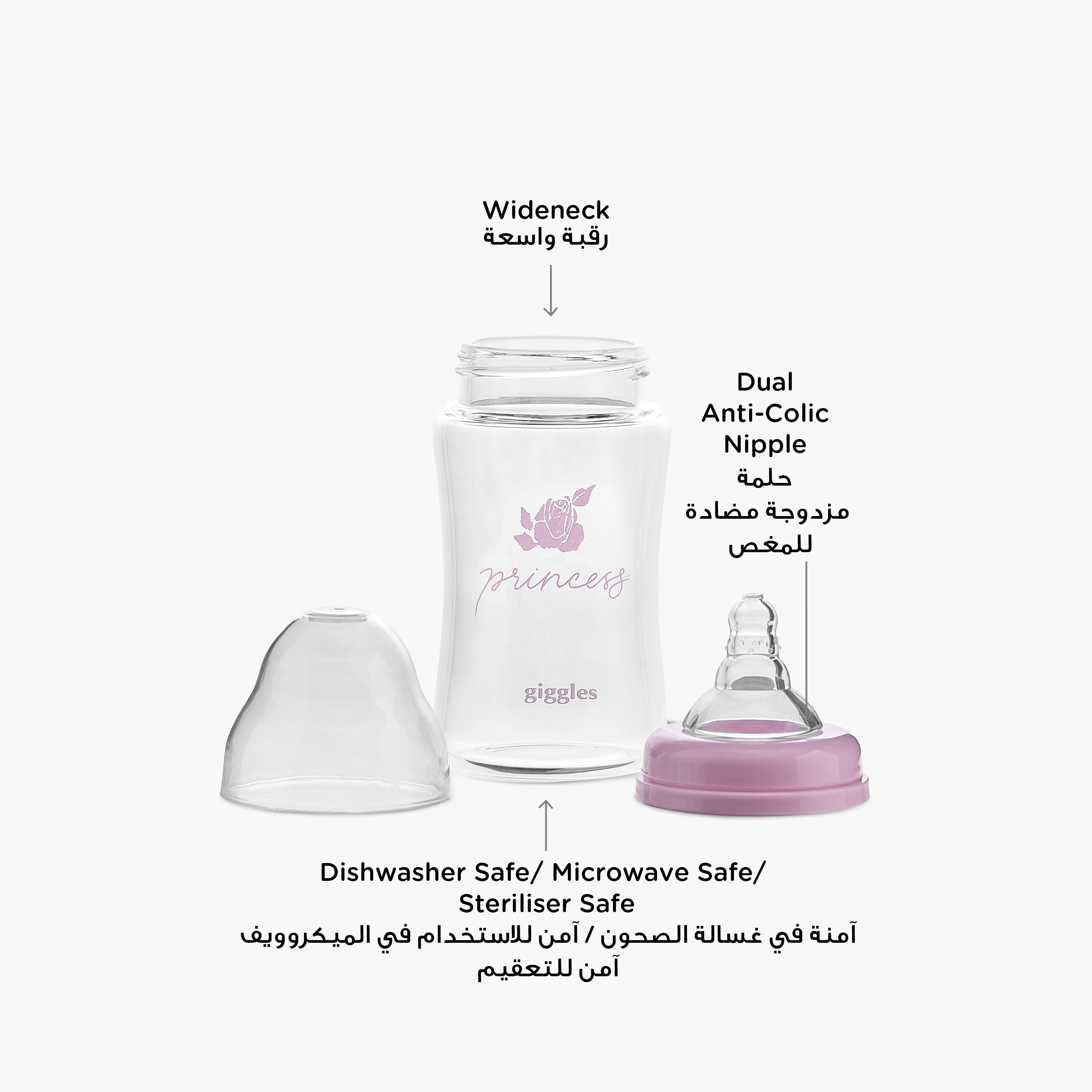 Giggles Printed Glass Feeding Bottle - 200 ml-baby-feeding-feedingbottles-bottlesandteats-image-4