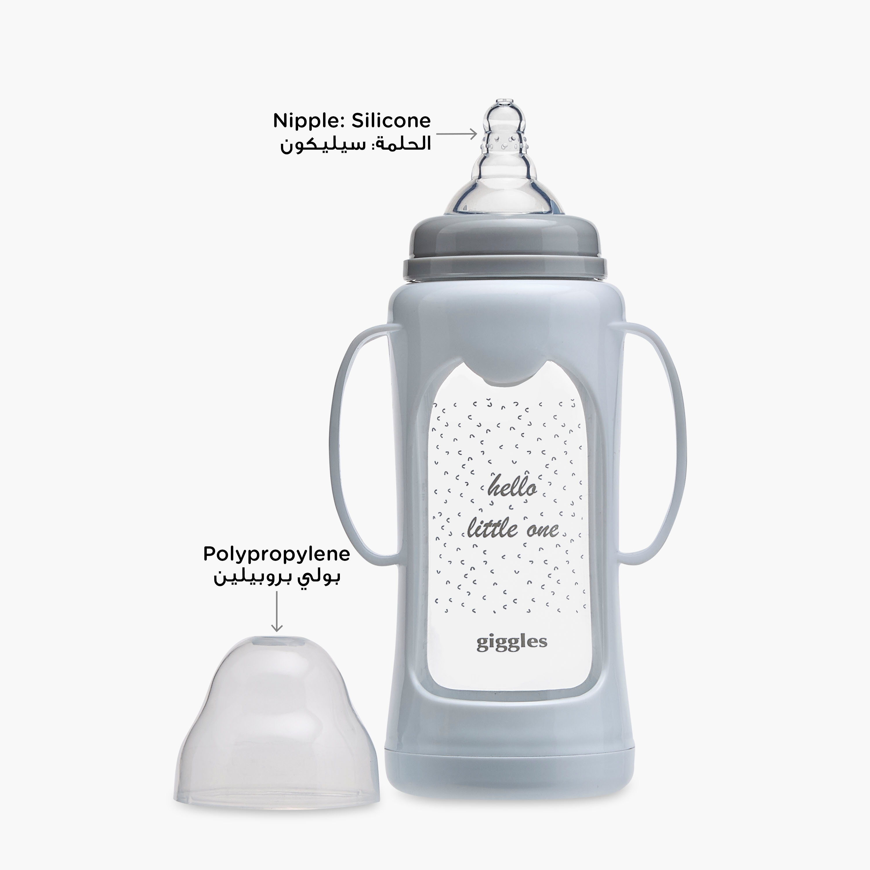 Giggles Glass Feeding Bottle with Cover and Cap - 250 ml-baby-feeding-feedingbottles-bottlesandteats-image-3
