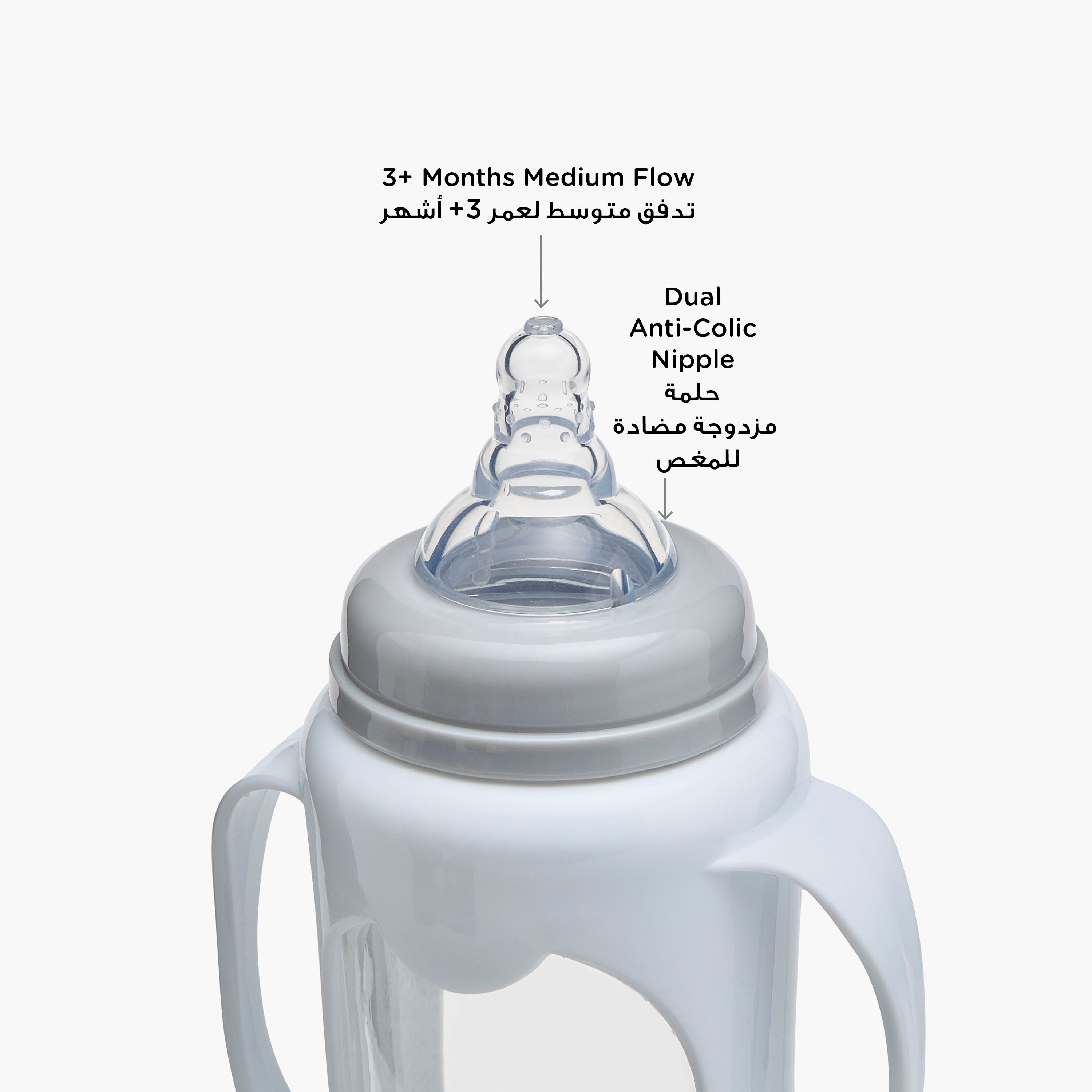 Giggles Glass Feeding Bottle with Cover and Cap - 250 ml-baby-feeding-feedingbottles-bottlesandteats-image-4