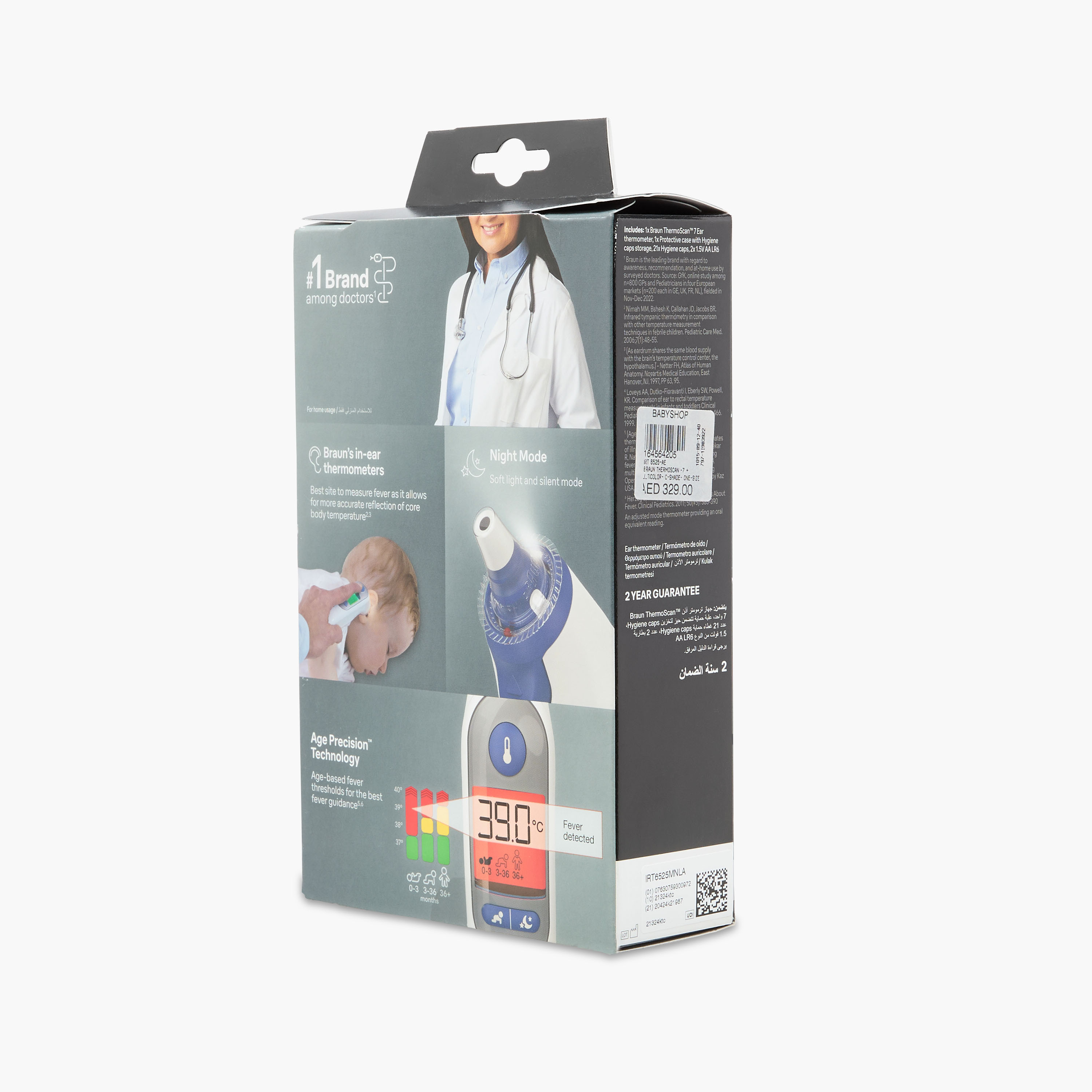 مقياس حرارة مع وضع ليلي من براون-baby-healthandsafety-thermometersandaspirators-image-14