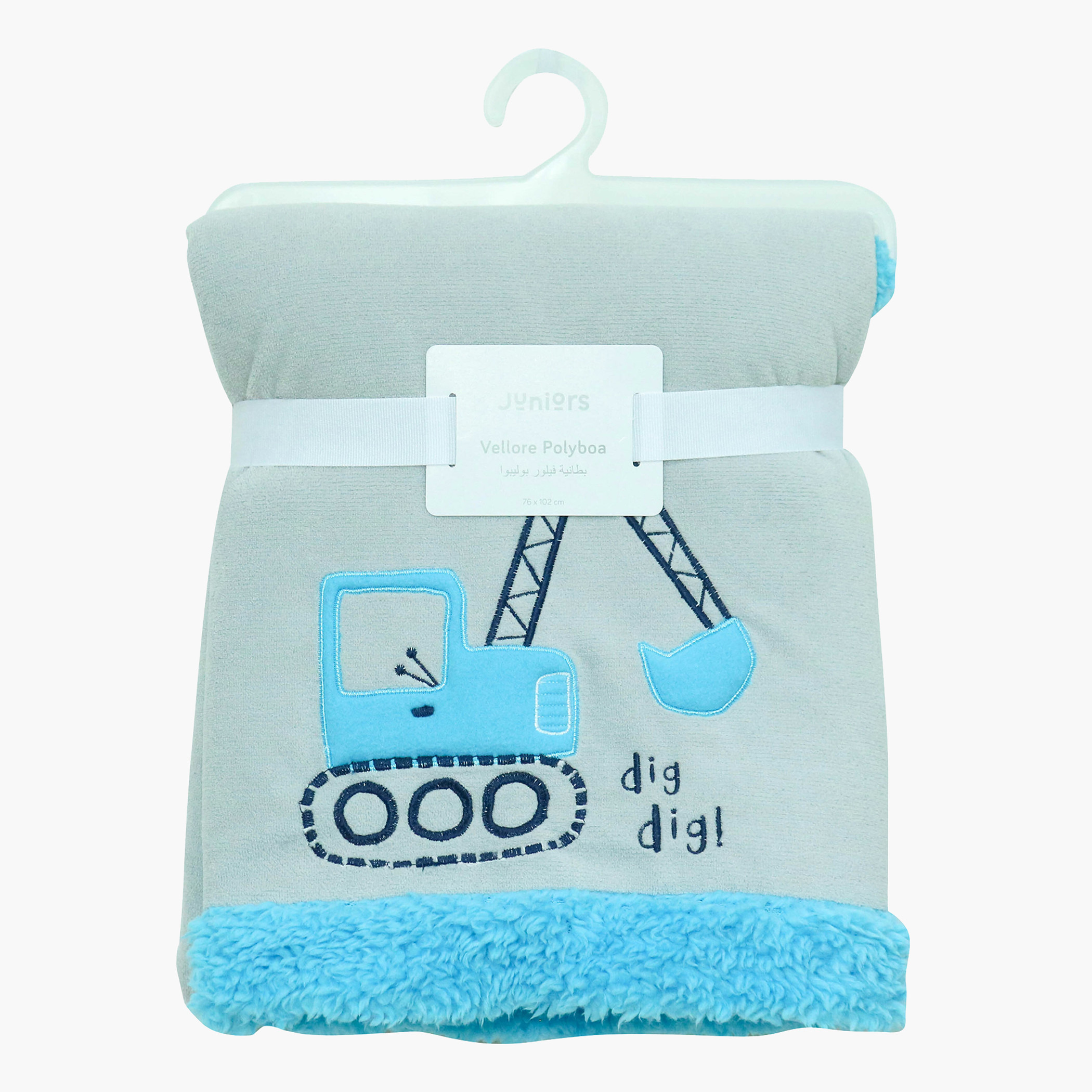 Juniors Crane Embroidered Vellore Polyboa Blanket - 76x102 cms-baby-nursery-blanketsandswaddles-blanketsandquilts-image-1