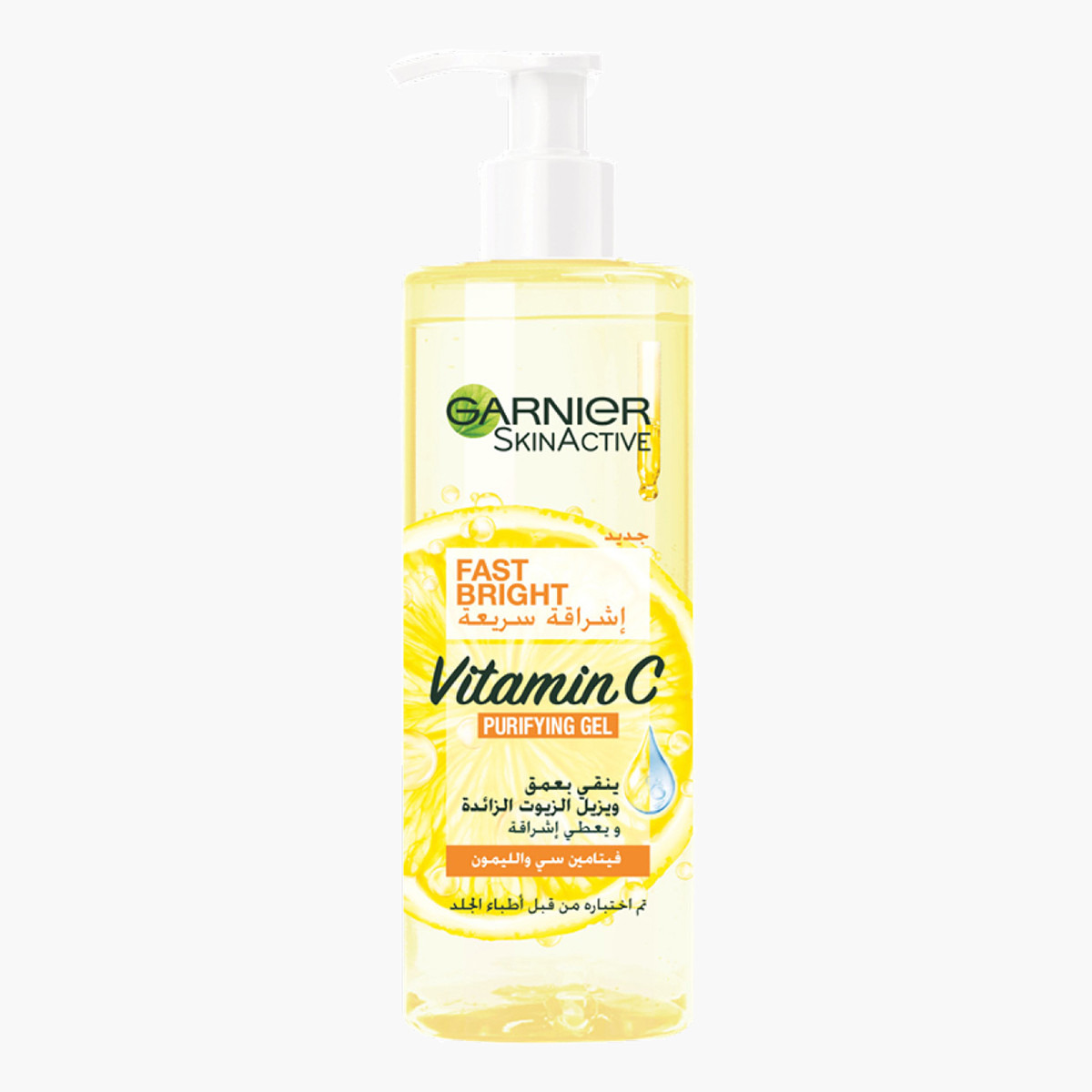Garnier Skinactive Fast Bright Purifying Gel - 400 ml-beautyandpersonalcare-makeup-face-bbandcccreams-image-1