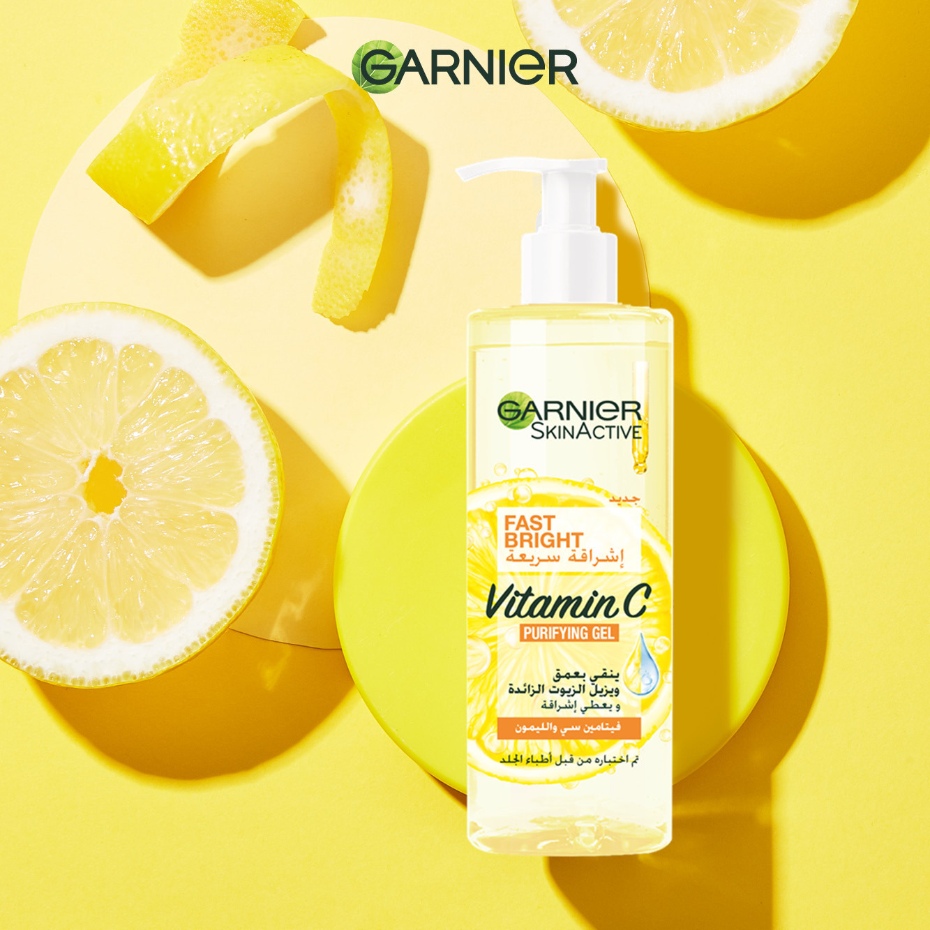 Garnier Skinactive Fast Bright Purifying Gel - 400 ml-beautyandpersonalcare-makeup-face-bbandcccreams-image-4