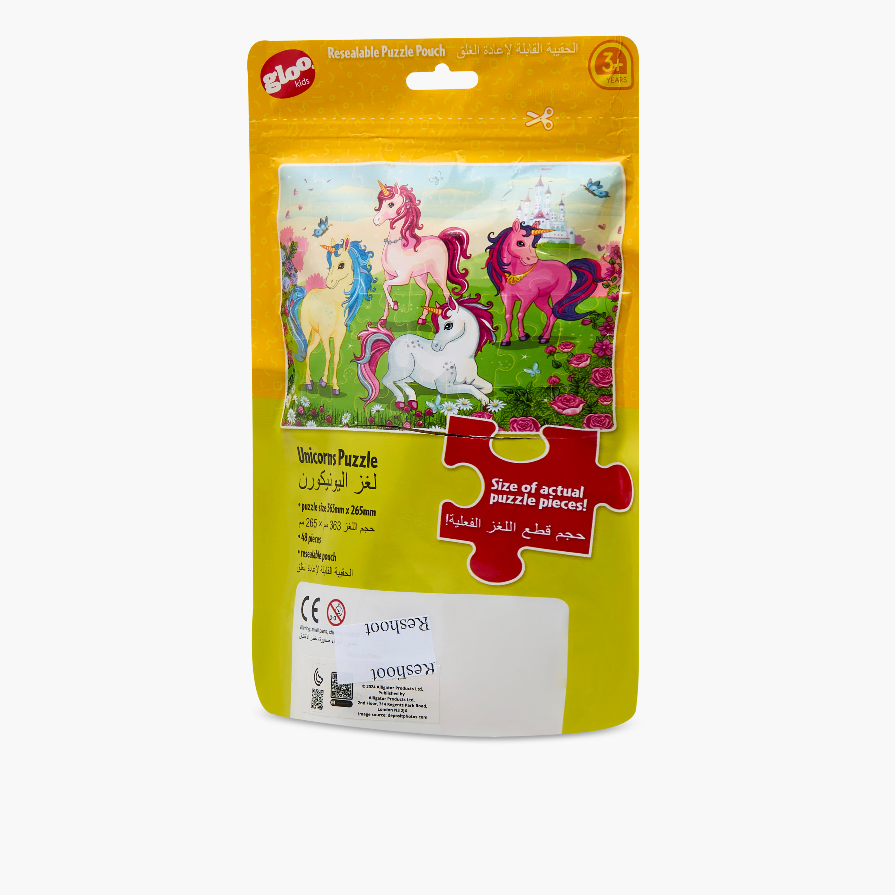 مجموعة بازل يونيكورن 48 قطعة من جلو-toys-indoortoys-puzzles-image-6