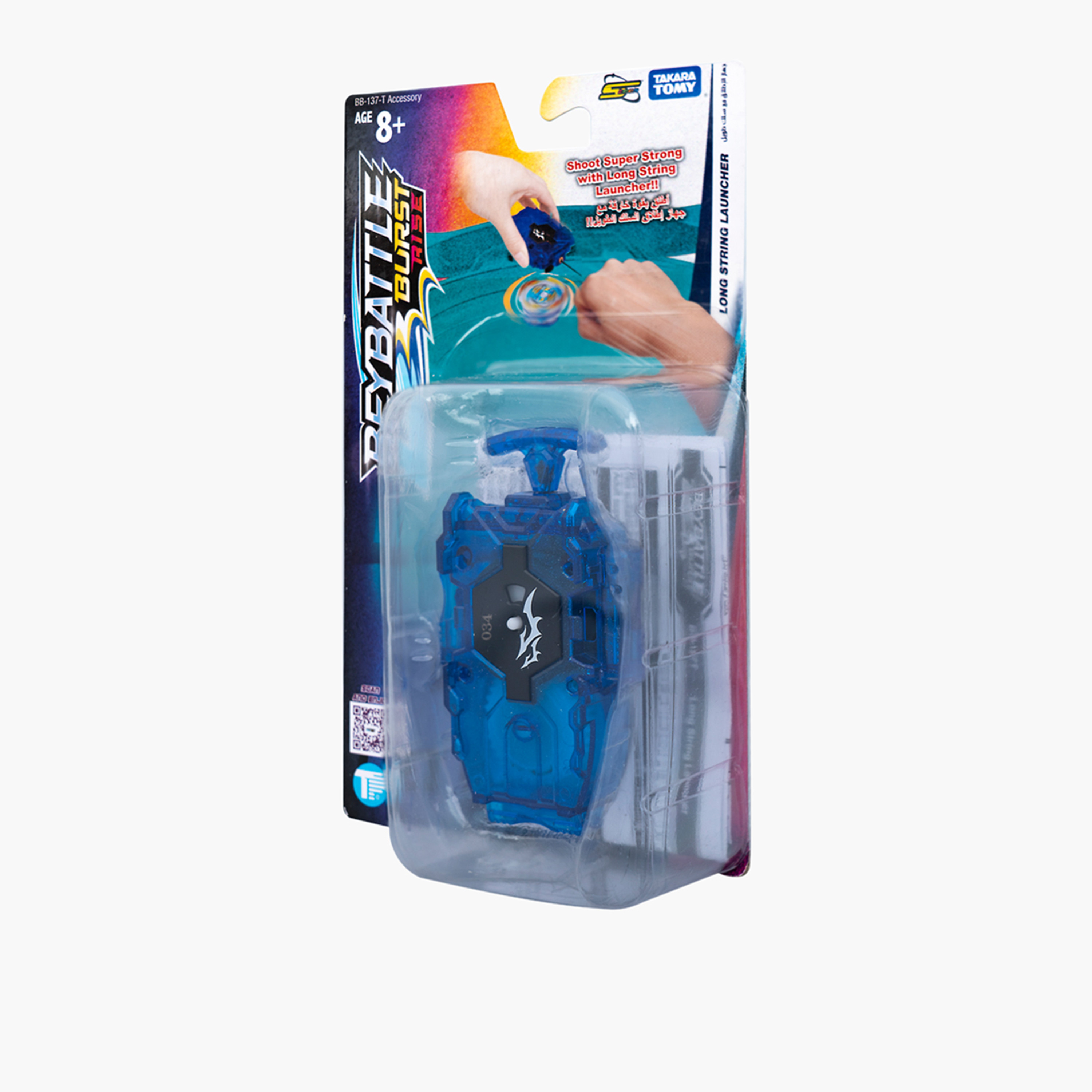 لعبة قاذفة بخيط طويل من بي باتل بيرست-toys-outdoor-gunsandfoamblasters-image-2