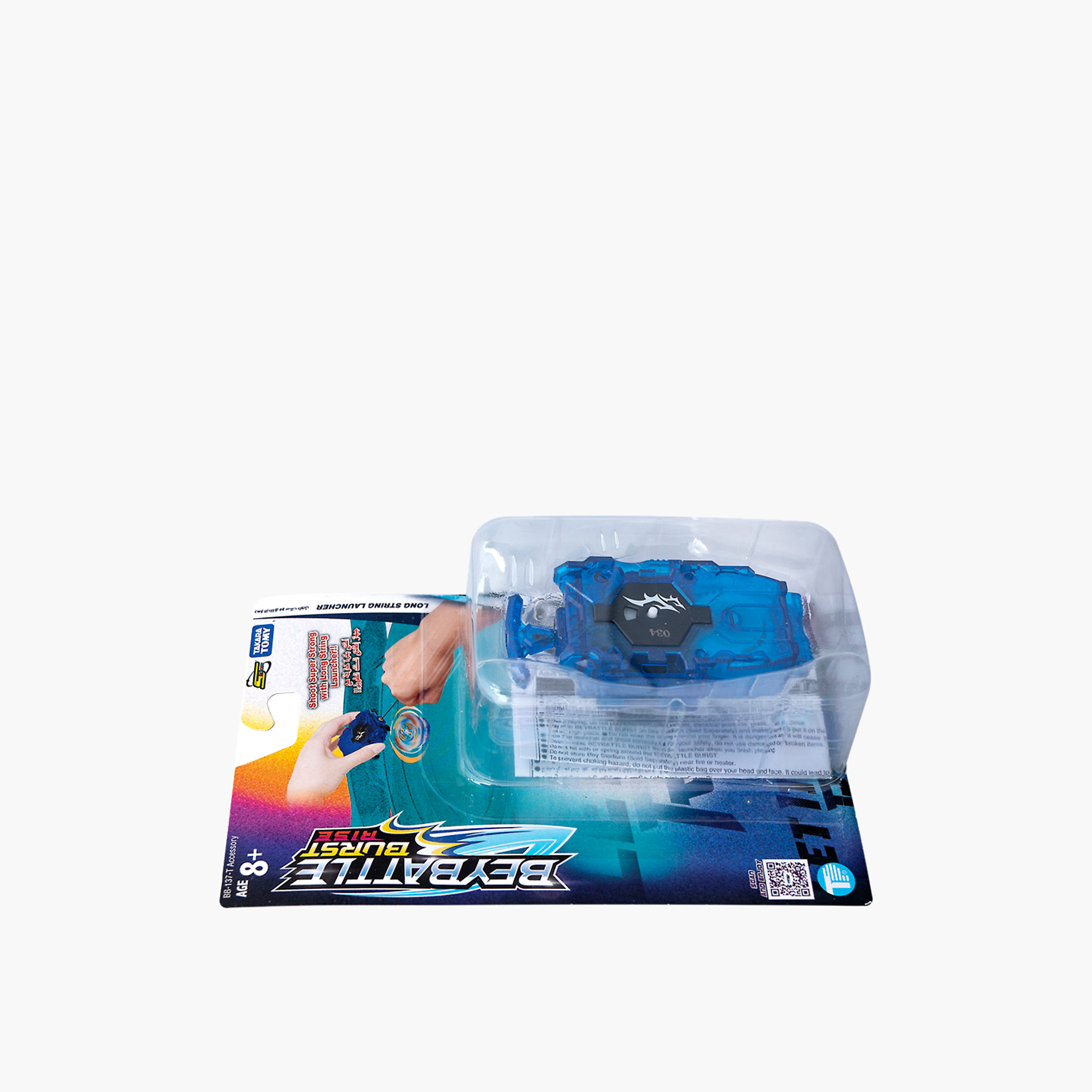 لعبة قاذفة بخيط طويل من بي باتل بيرست-toys-outdoor-gunsandfoamblasters-image-3