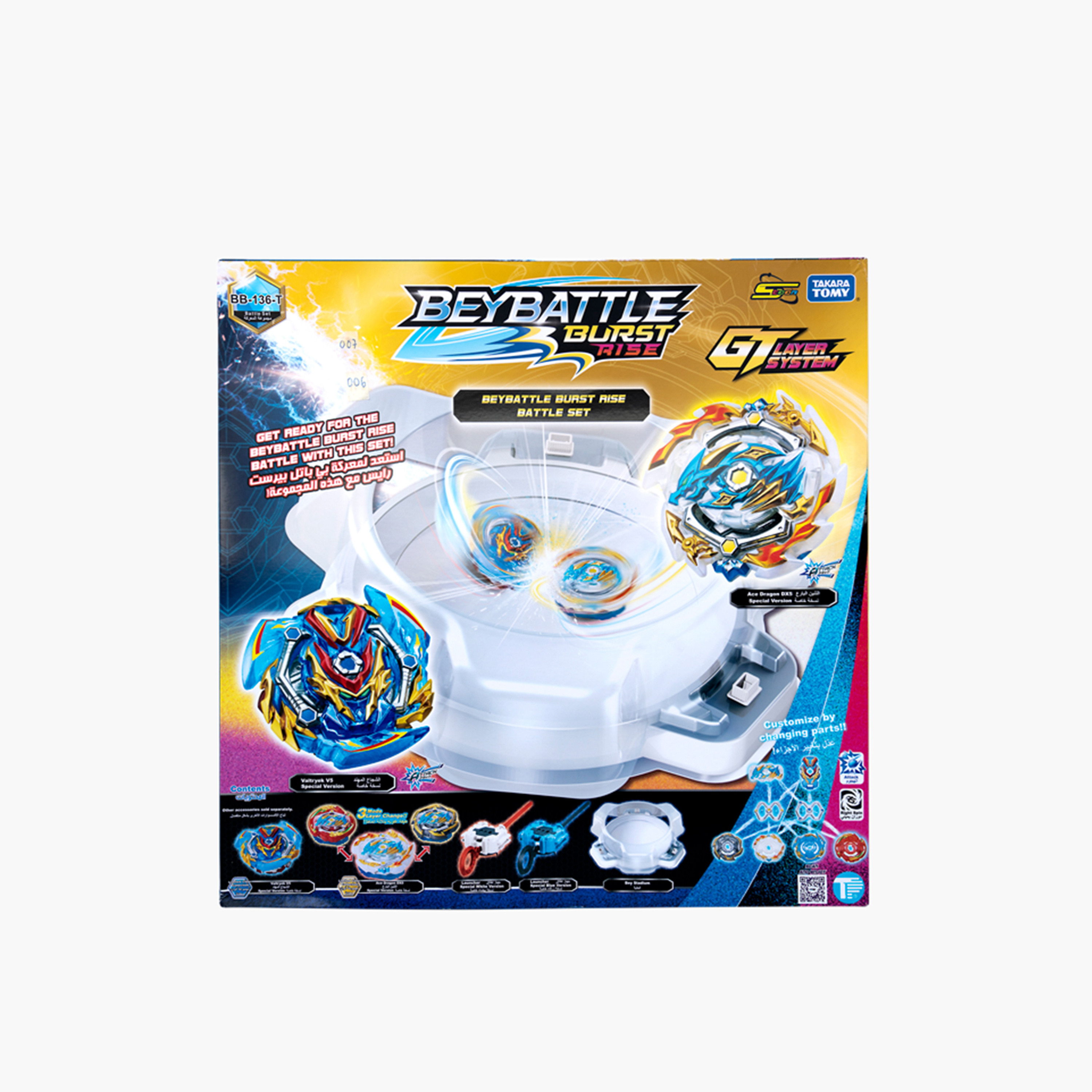 Beybattle Burst Rise Battle Set with Stadium-toys-actionfigures-image-1