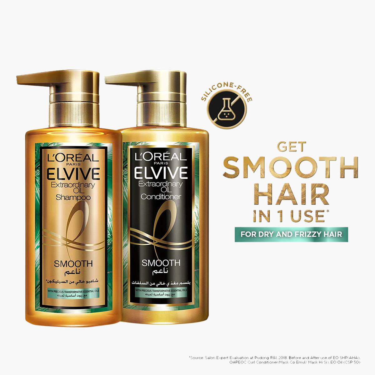 بلسم إلفيف سبلايم سموث من لوريال باريس - 440 مل-beautyandpersonalcare-hair-haircare-shampoos-image-2