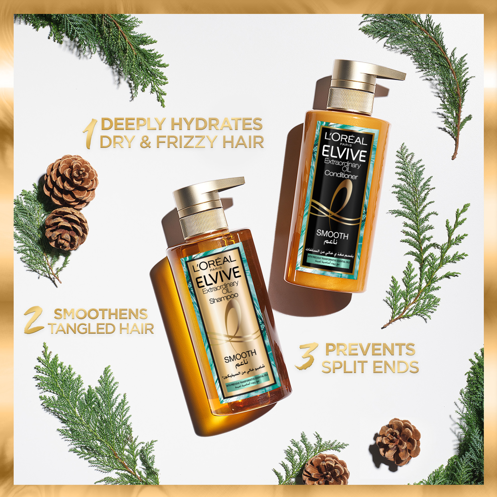 بلسم إلفيف سبلايم سموث من لوريال باريس - 440 مل-beautyandpersonalcare-hair-haircare-shampoos-image-3