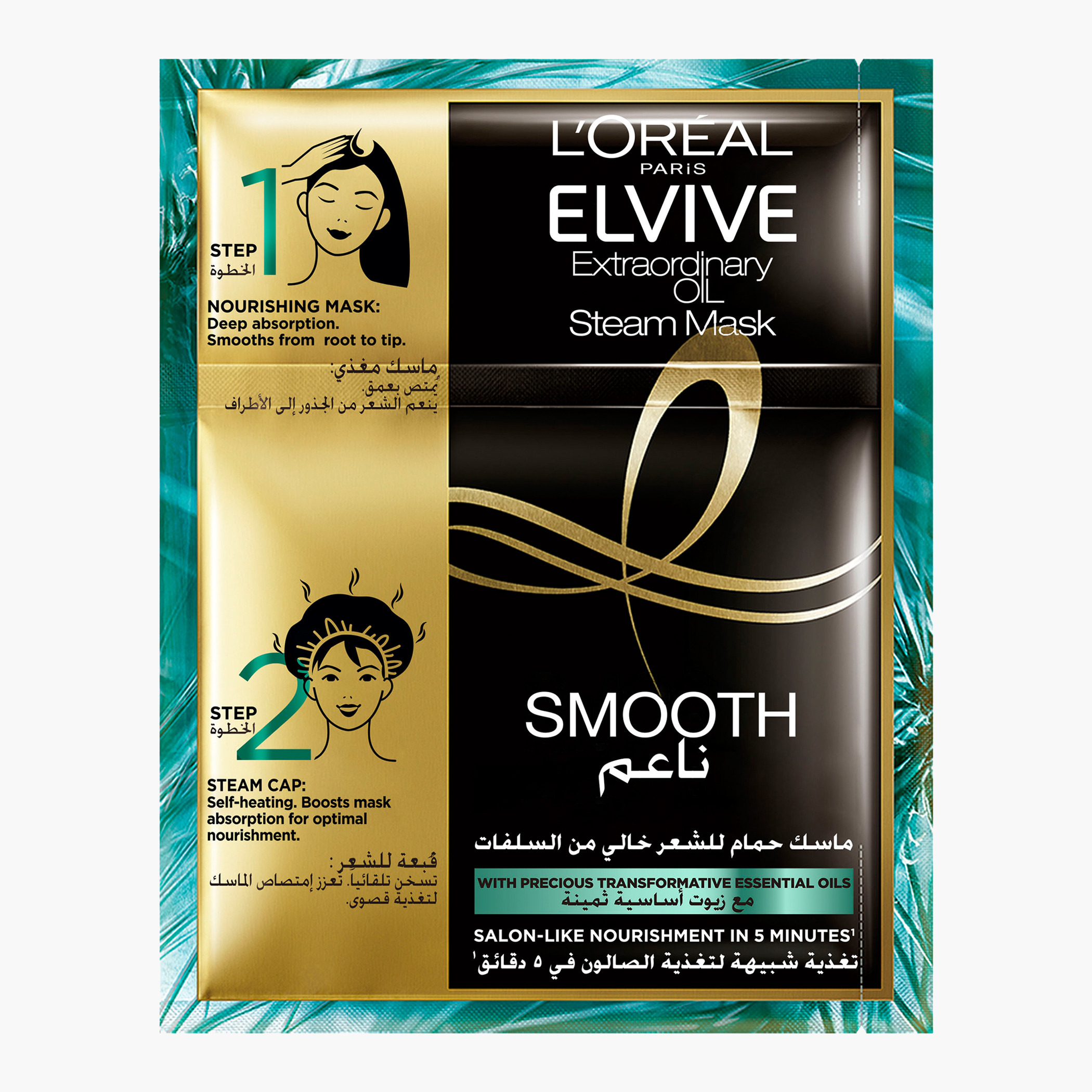 L'oreal Paris Elvive Sublime Smooth Steam Hair Mask - 20 ml-beautyandpersonalcare-hair-haircare-hairmasksandcreams-image-1
