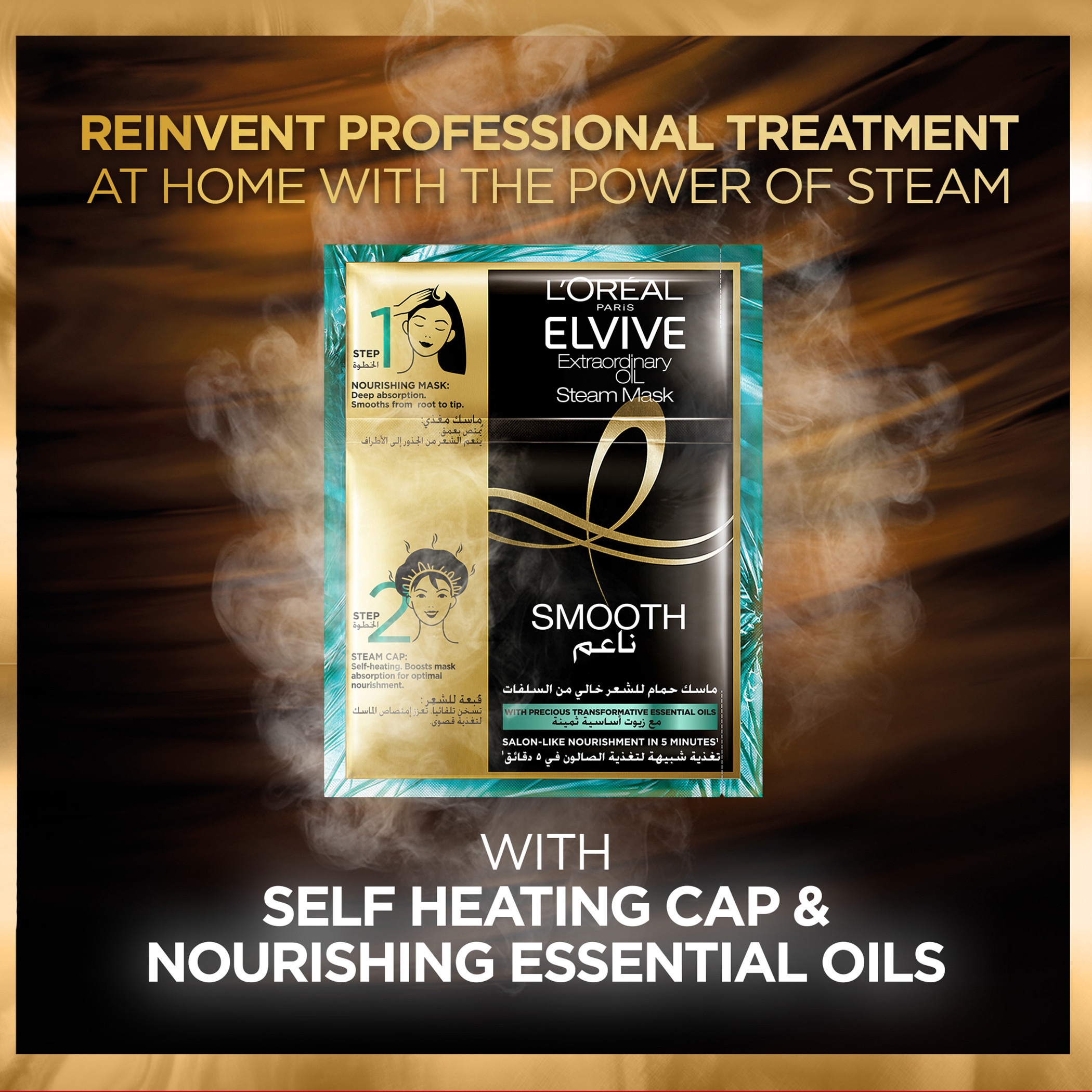 L'oreal Paris Elvive Sublime Smooth Steam Hair Mask - 20 ml-beautyandpersonalcare-hair-haircare-hairmasksandcreams-image-2