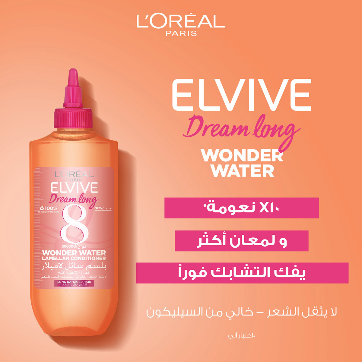 L'oreal Paris Elvive Dream Long Wonder Water Conditioner - 200 ml-beautyandpersonalcare-hair-haircare-conditioners-image-2