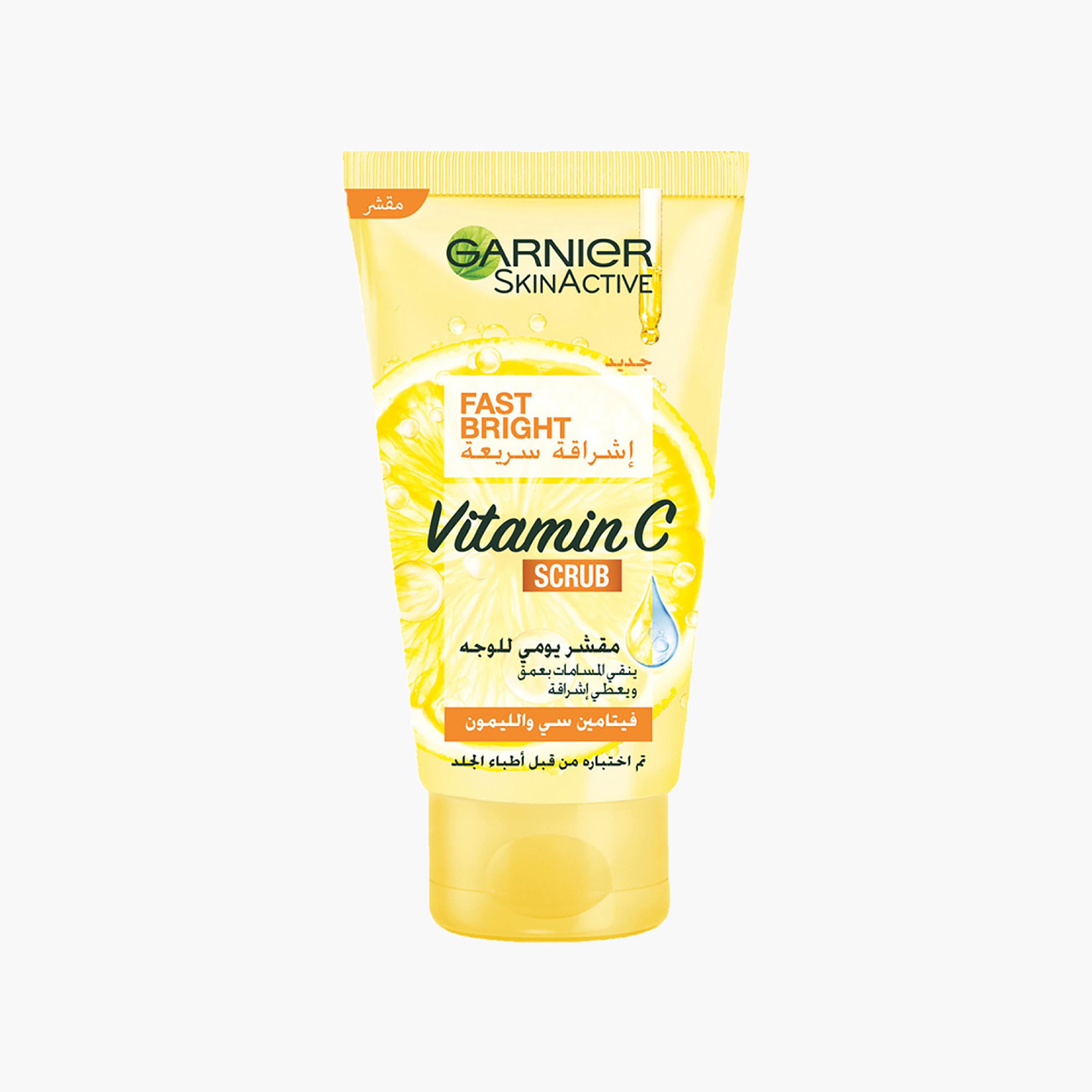 Garnier Fast Bright Body Scrub - 150 ml-beautyandpersonalcare-bathandbody-bathandshower-scrubs-image-1
