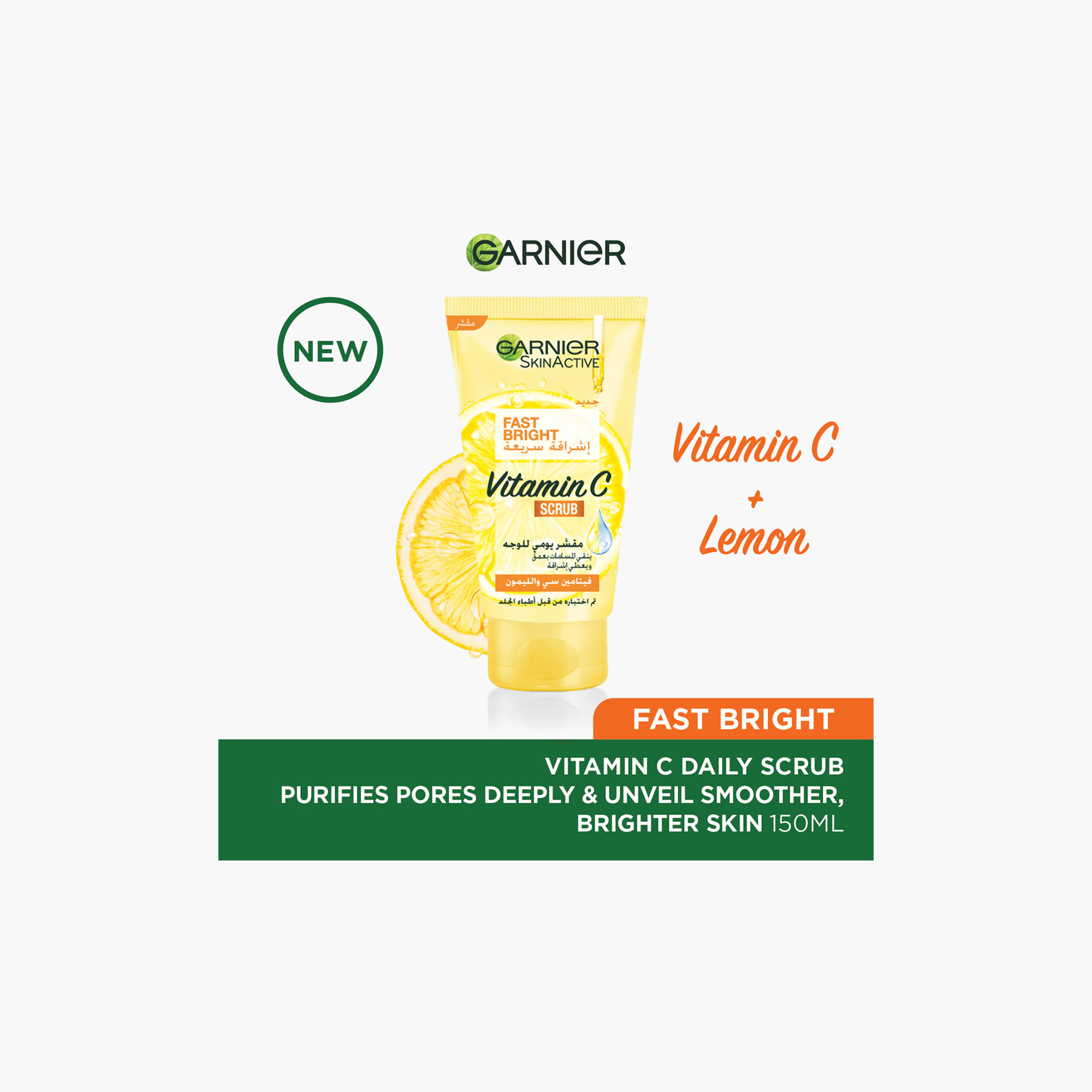 Garnier Fast Bright Body Scrub - 150 ml-beautyandpersonalcare-bathandbody-bathandshower-scrubs-image-2