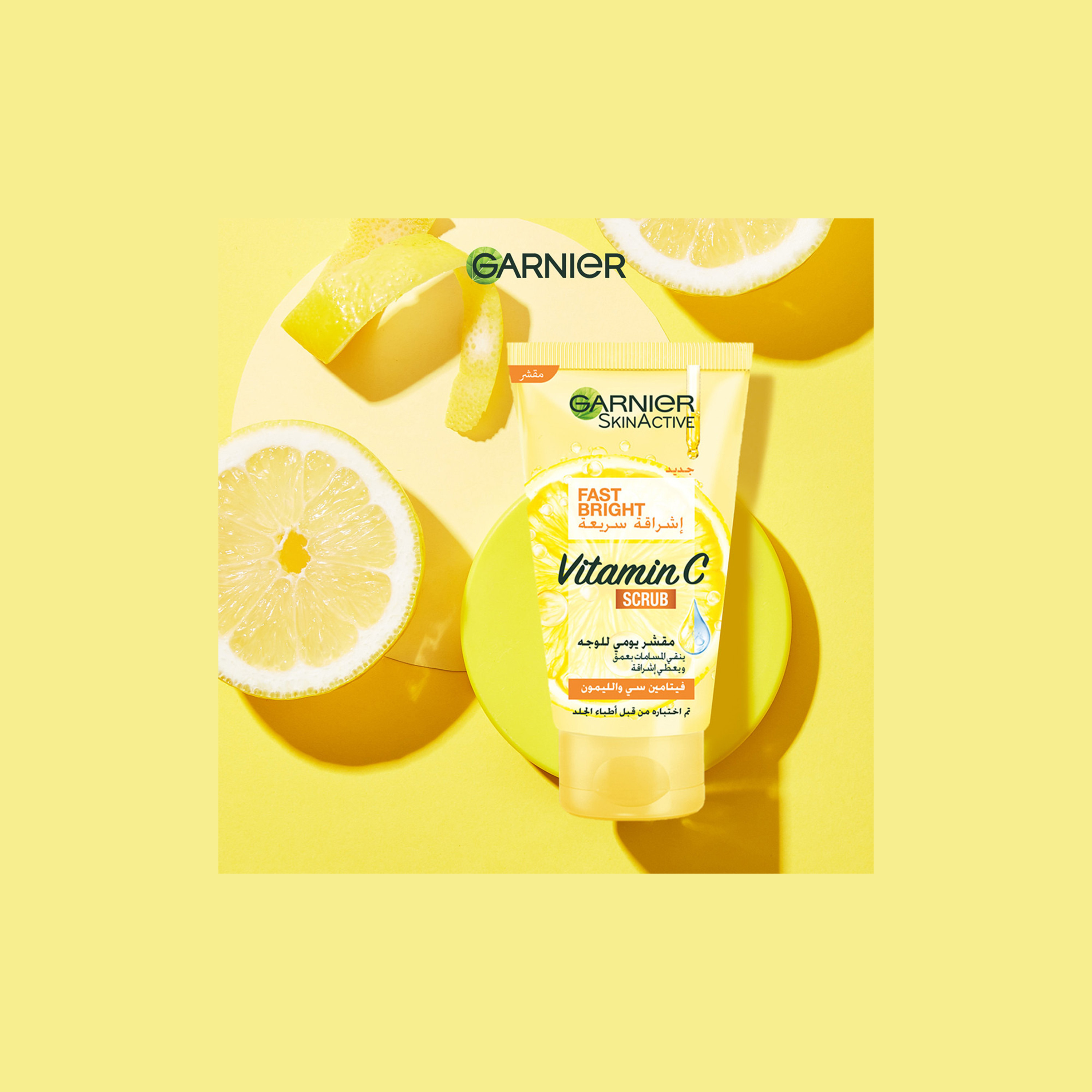 Garnier Fast Bright Body Scrub - 150 ml-beautyandpersonalcare-bathandbody-bathandshower-scrubs-image-4