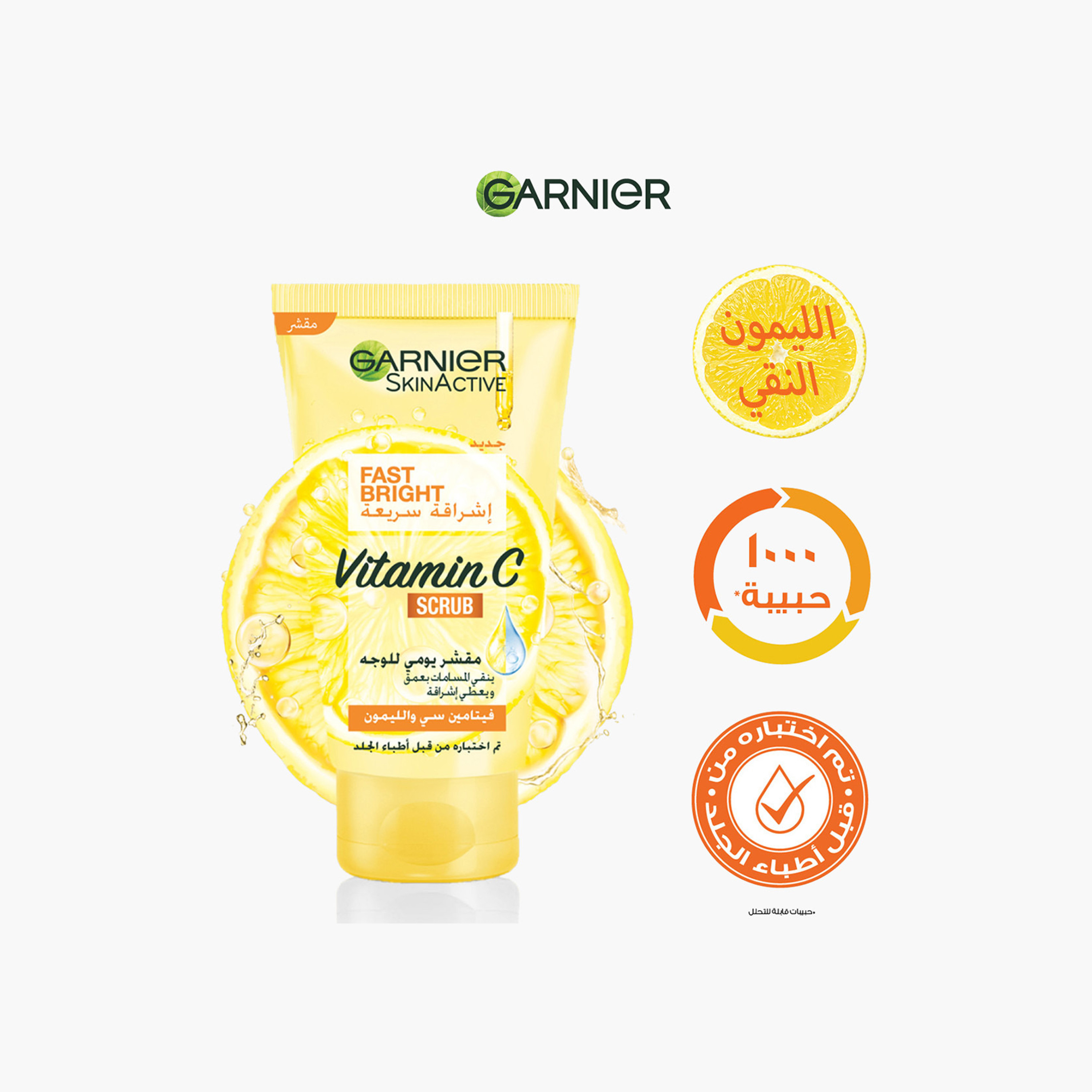 Garnier Fast Bright Body Scrub - 150 ml-beautyandpersonalcare-bathandbody-bathandshower-scrubs-image-6