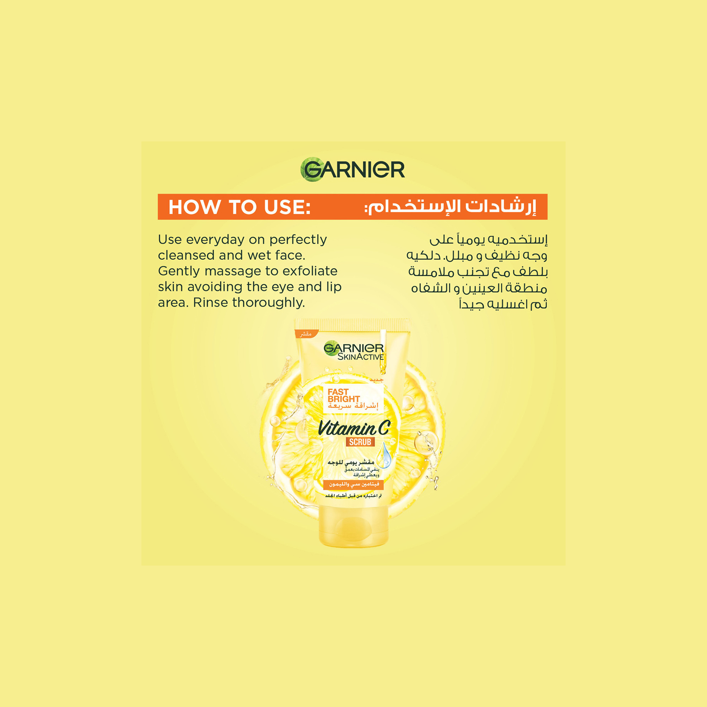 Garnier Fast Bright Body Scrub - 150 ml-beautyandpersonalcare-bathandbody-bathandshower-scrubs-image-7